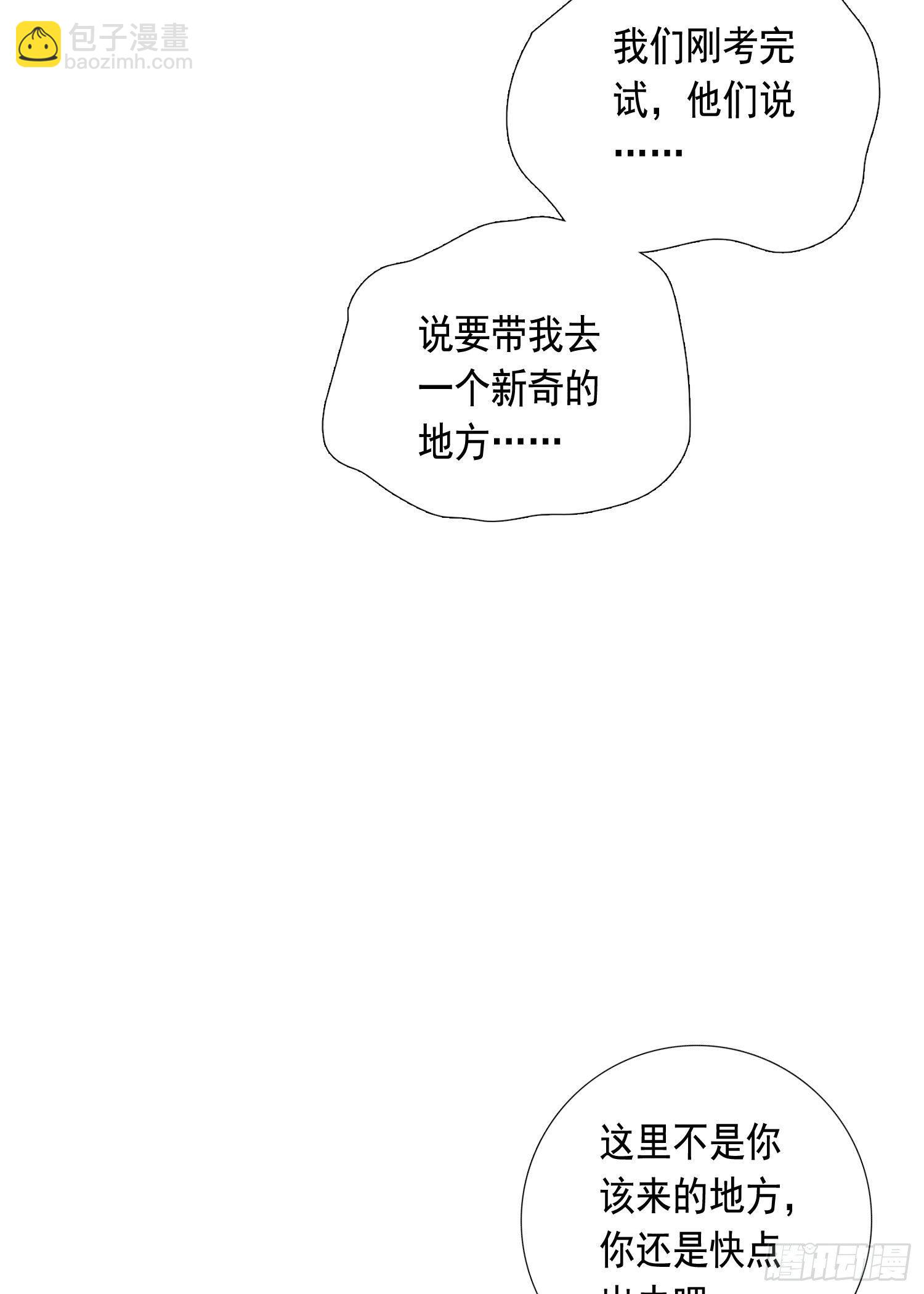 第12话 暗街-第14话