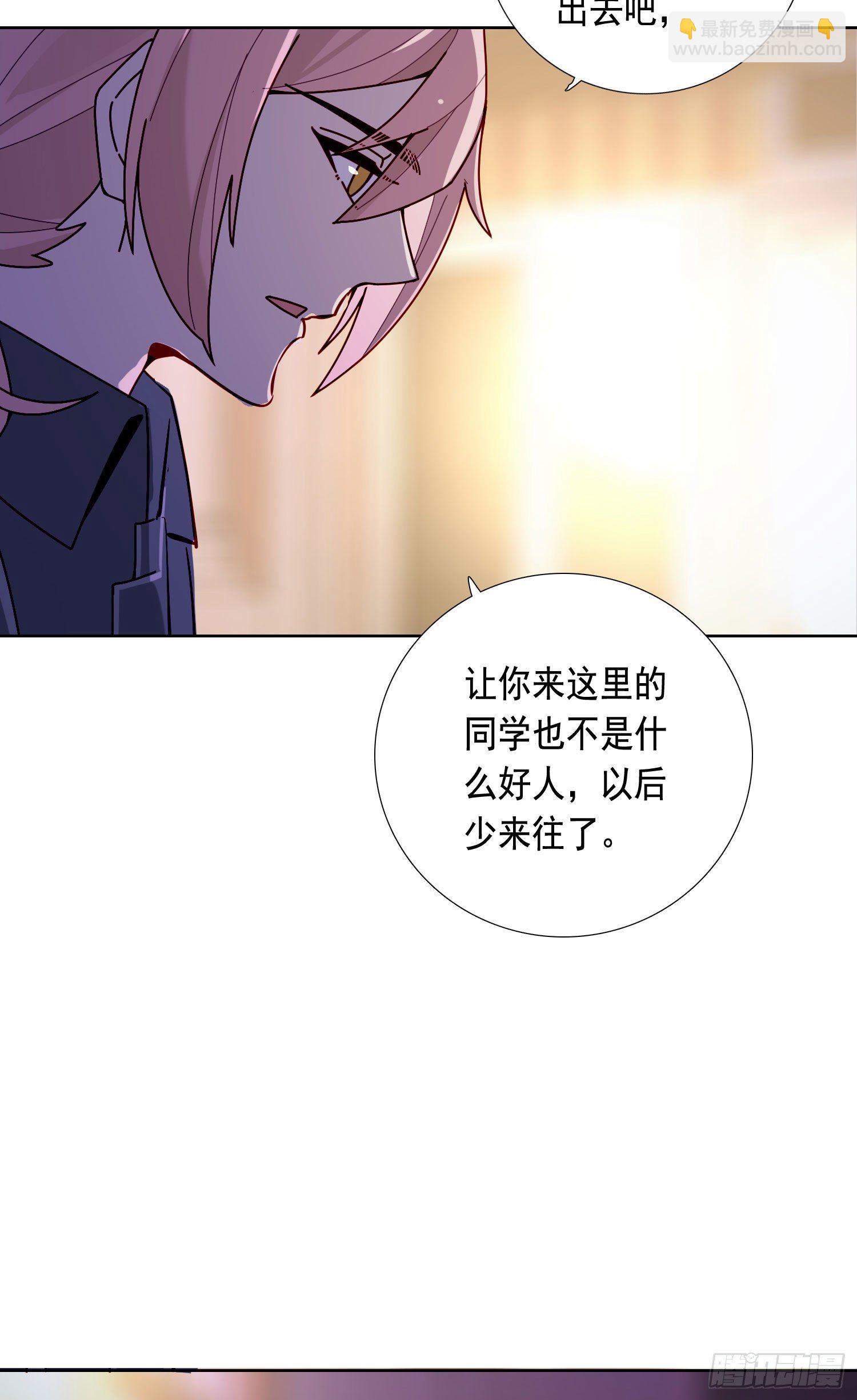 第12话 暗街-第14话