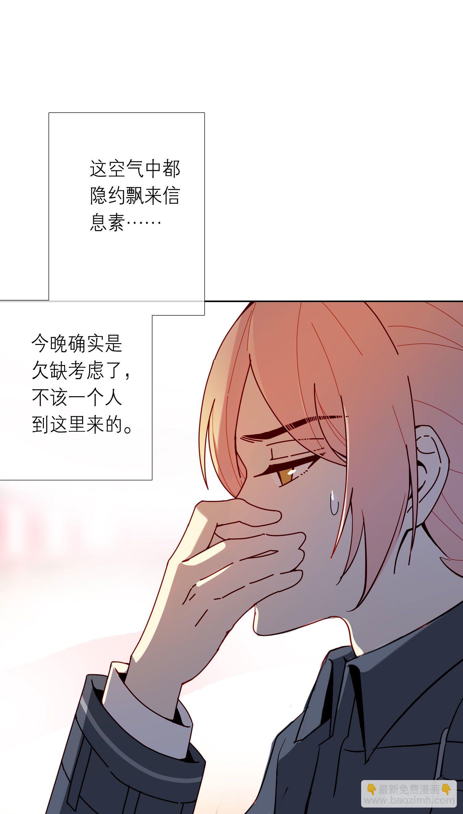 第12话 暗街-第14话