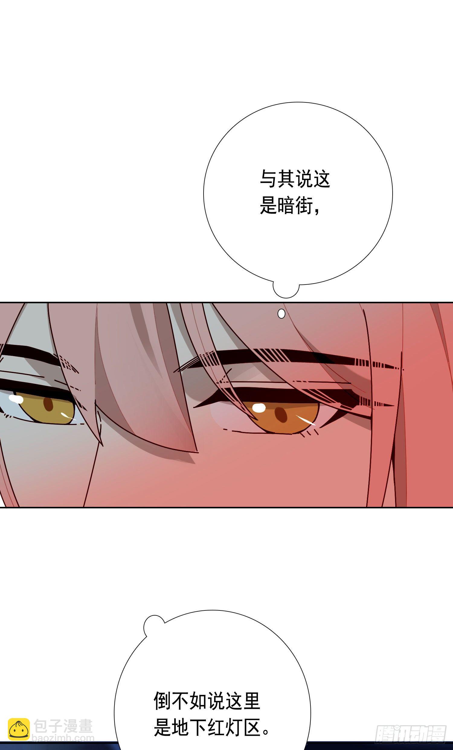 第12话 暗街-第14话