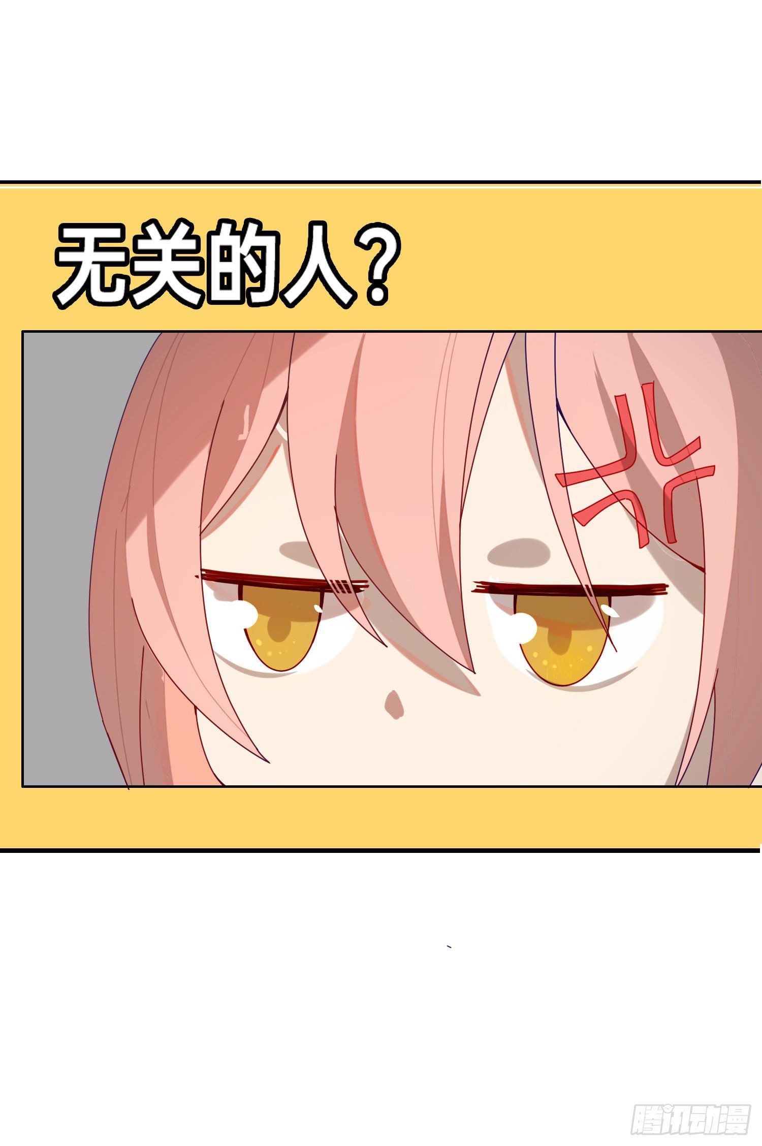 第14话 无关的人？-第16话