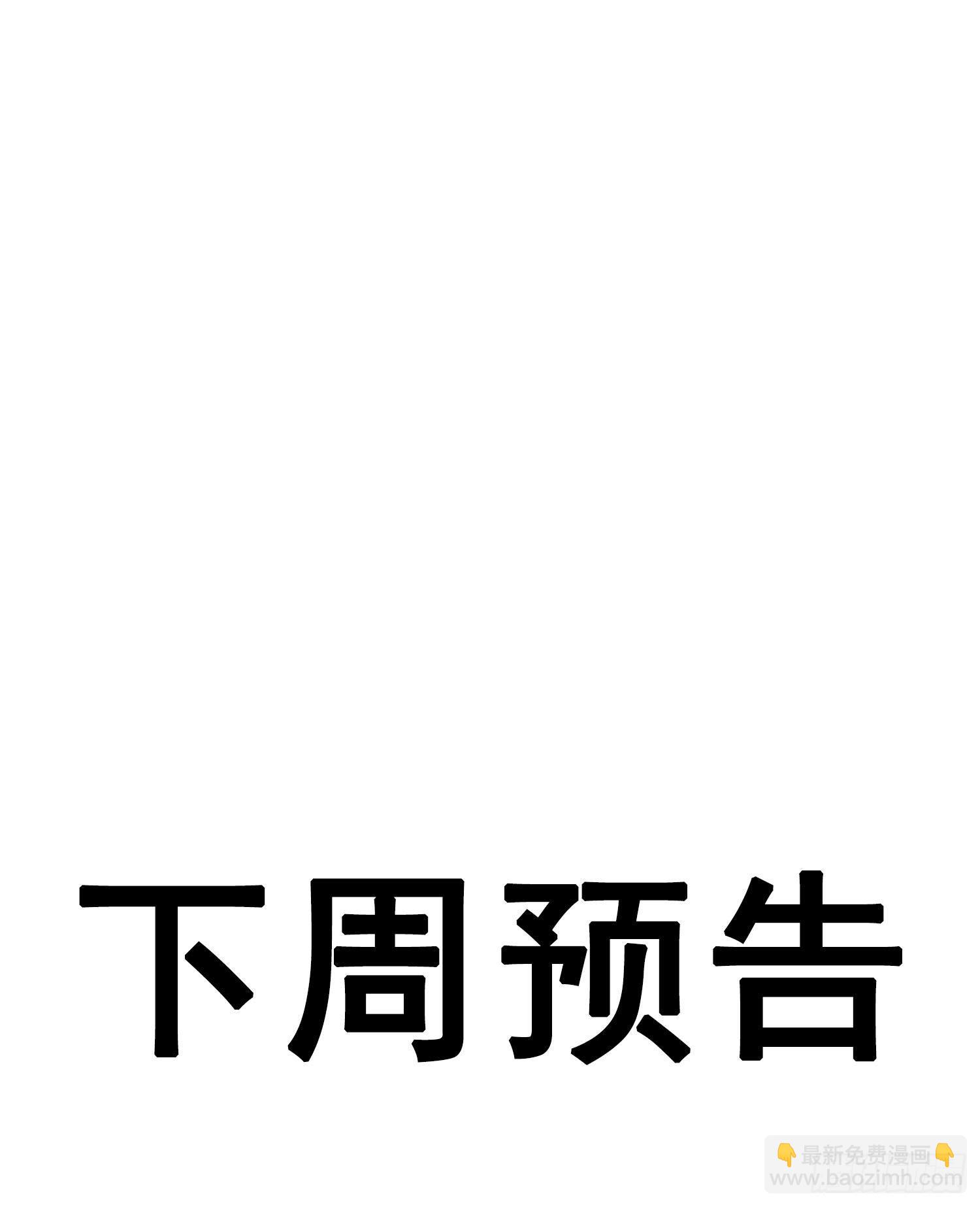 第14话 无关的人？-第16话