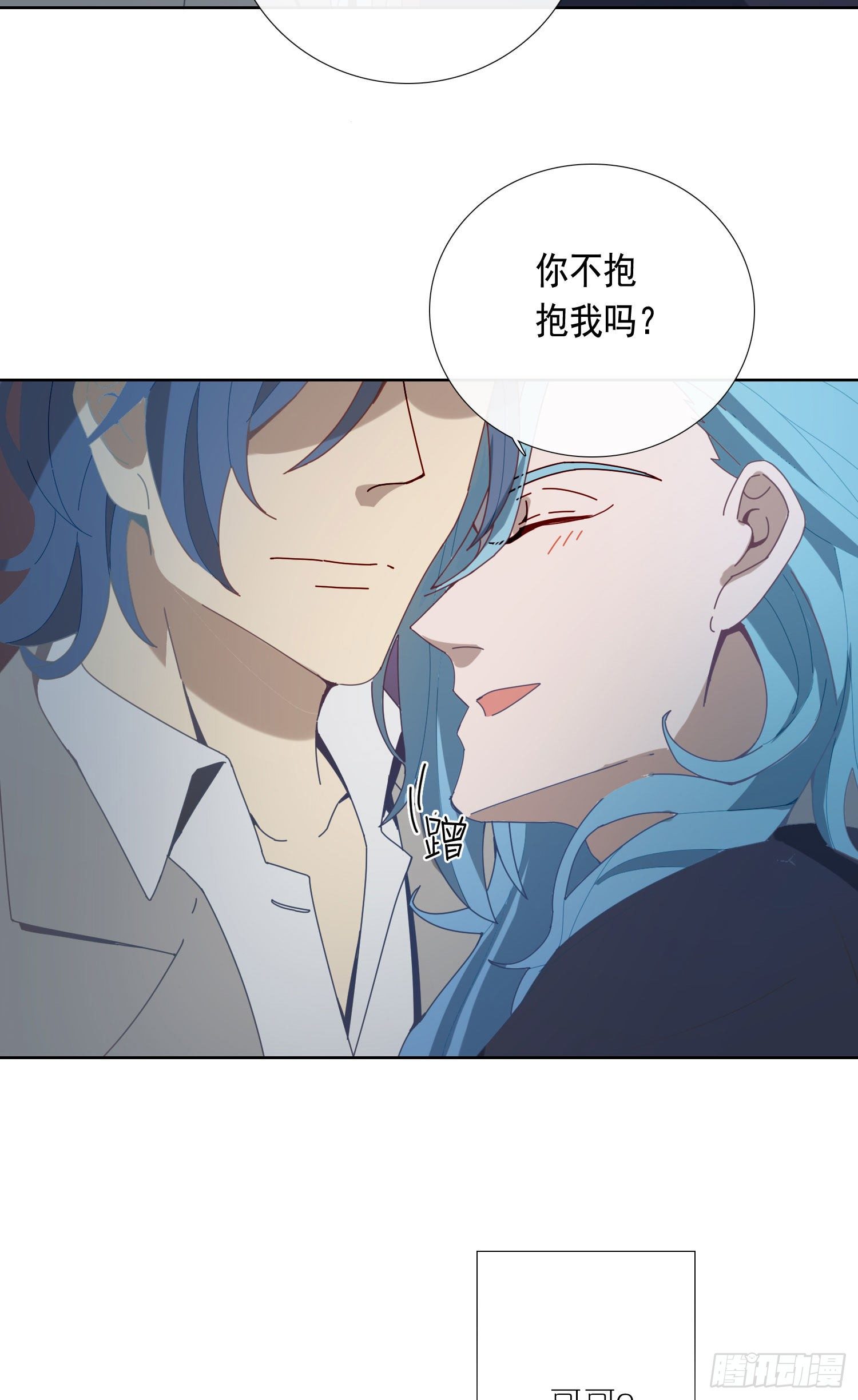 第14话 无关的人？-第16话