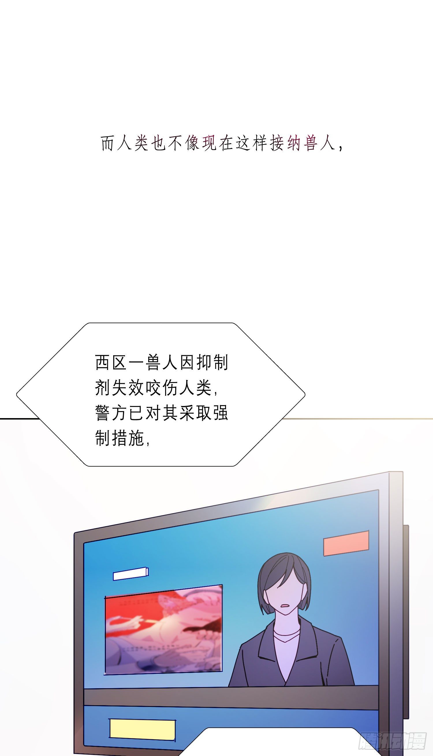 第16话 那是我的弟弟(1/2)-第18话