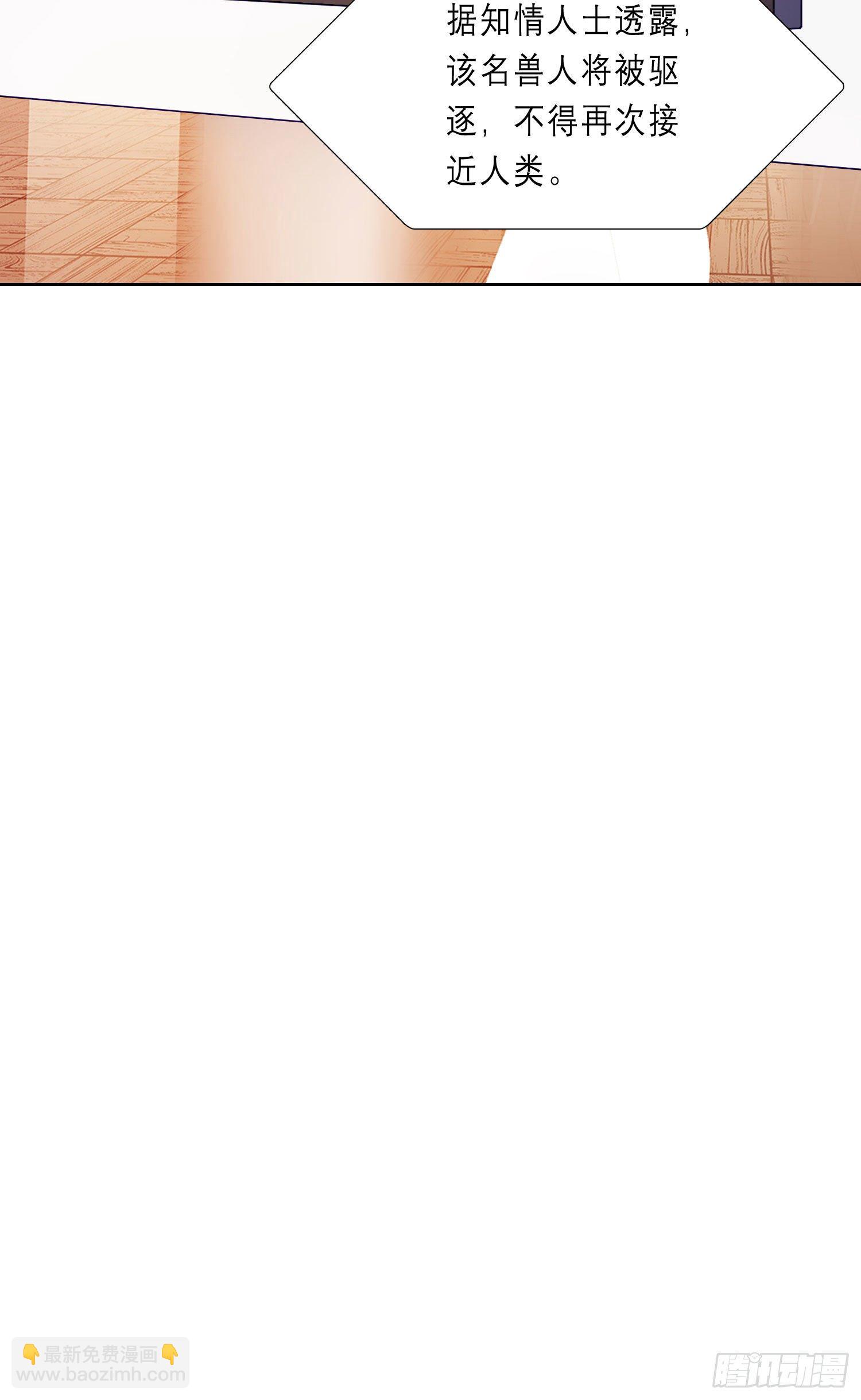 第16话 那是我的弟弟(1/2)-第18话