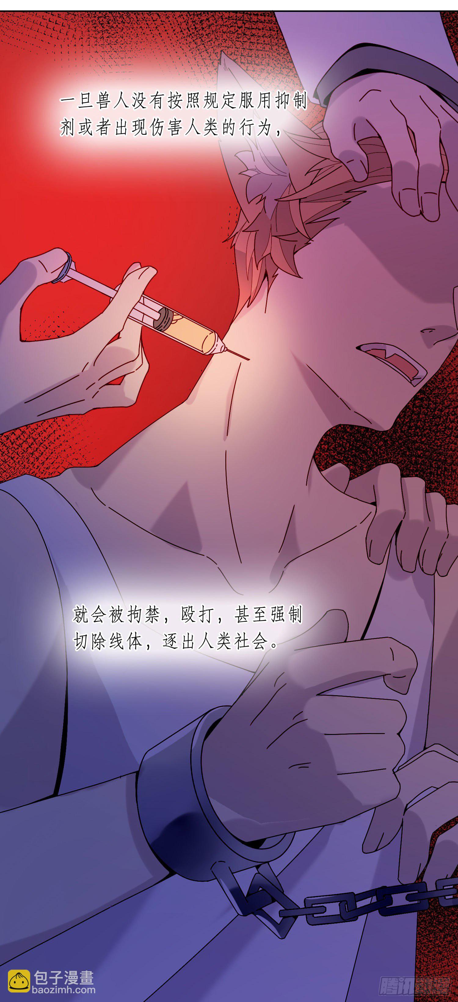 第16话 那是我的弟弟(1/2)-第18话