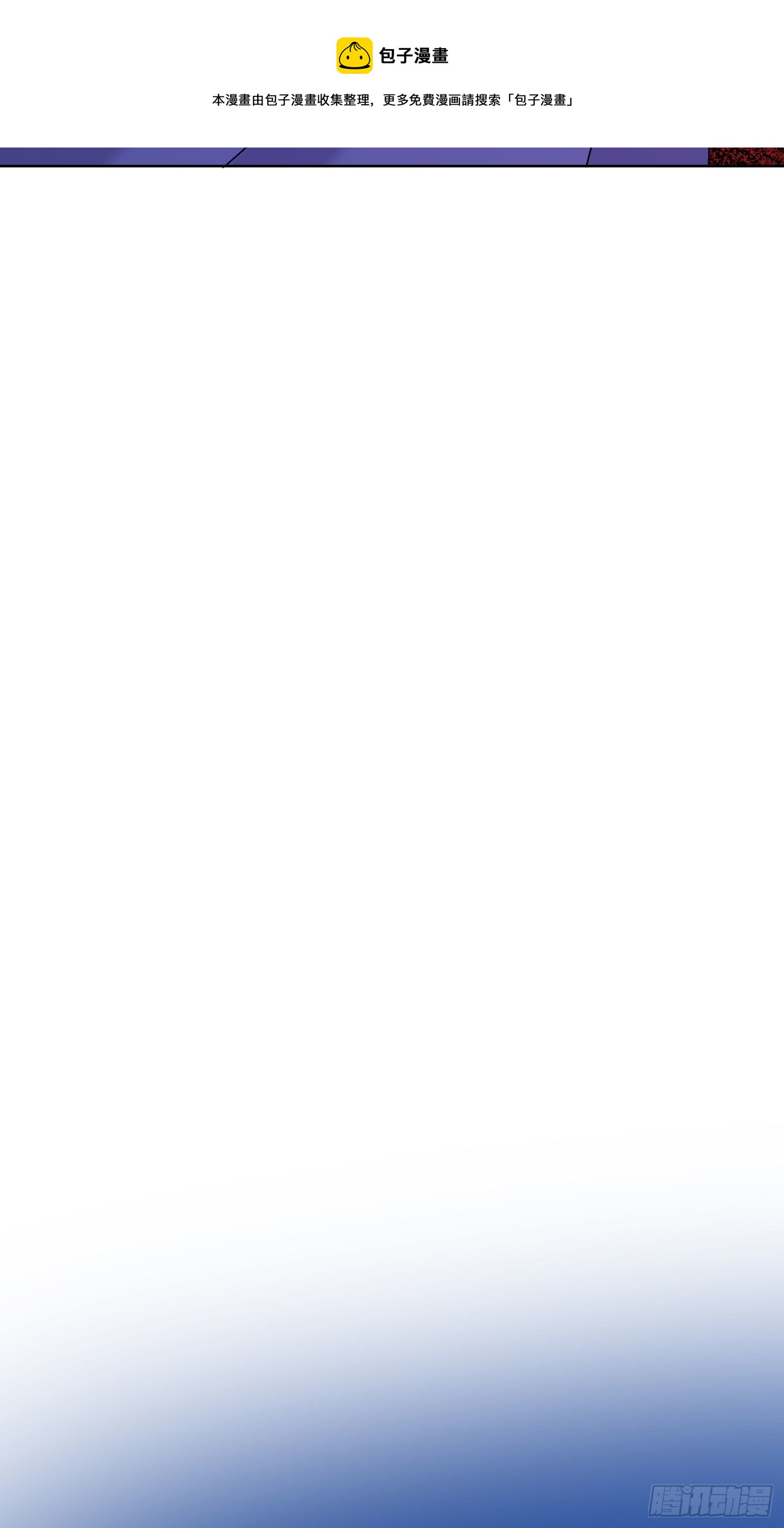 第16话 那是我的弟弟(1/2)-第18话