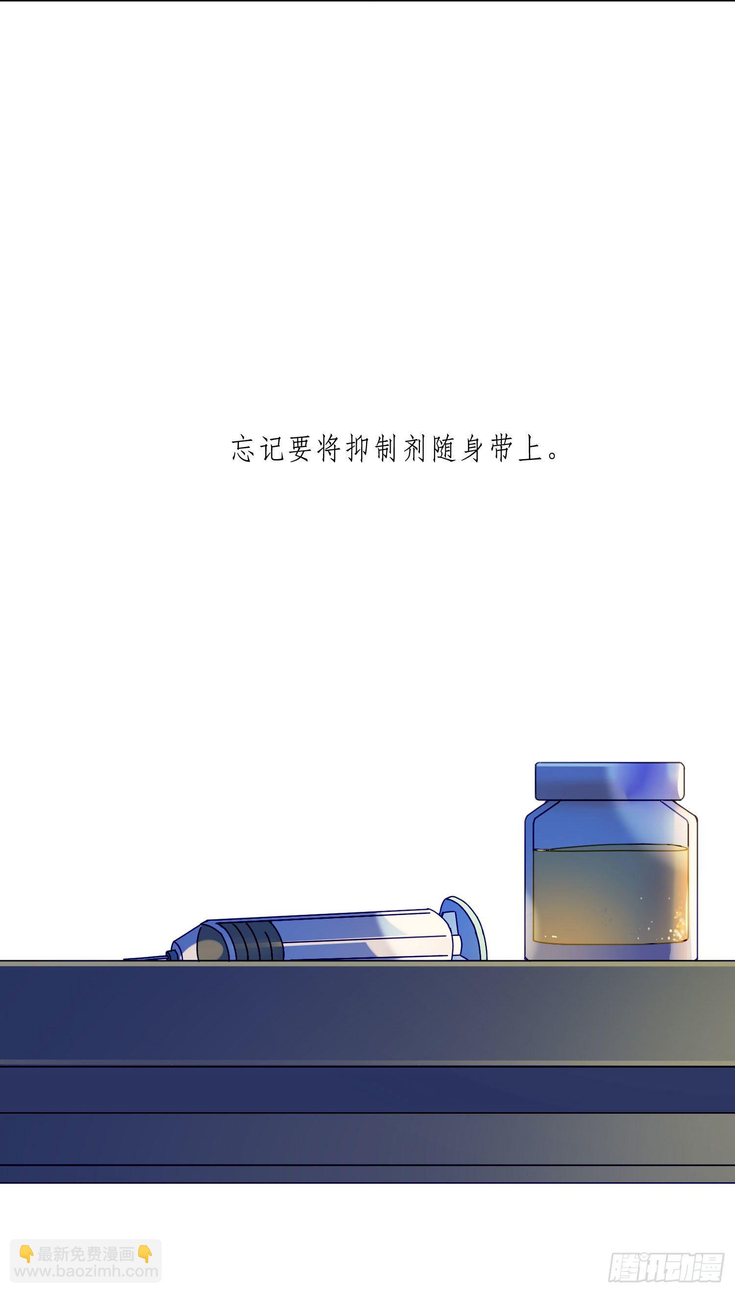 第16话 那是我的弟弟(1/2)-第18话