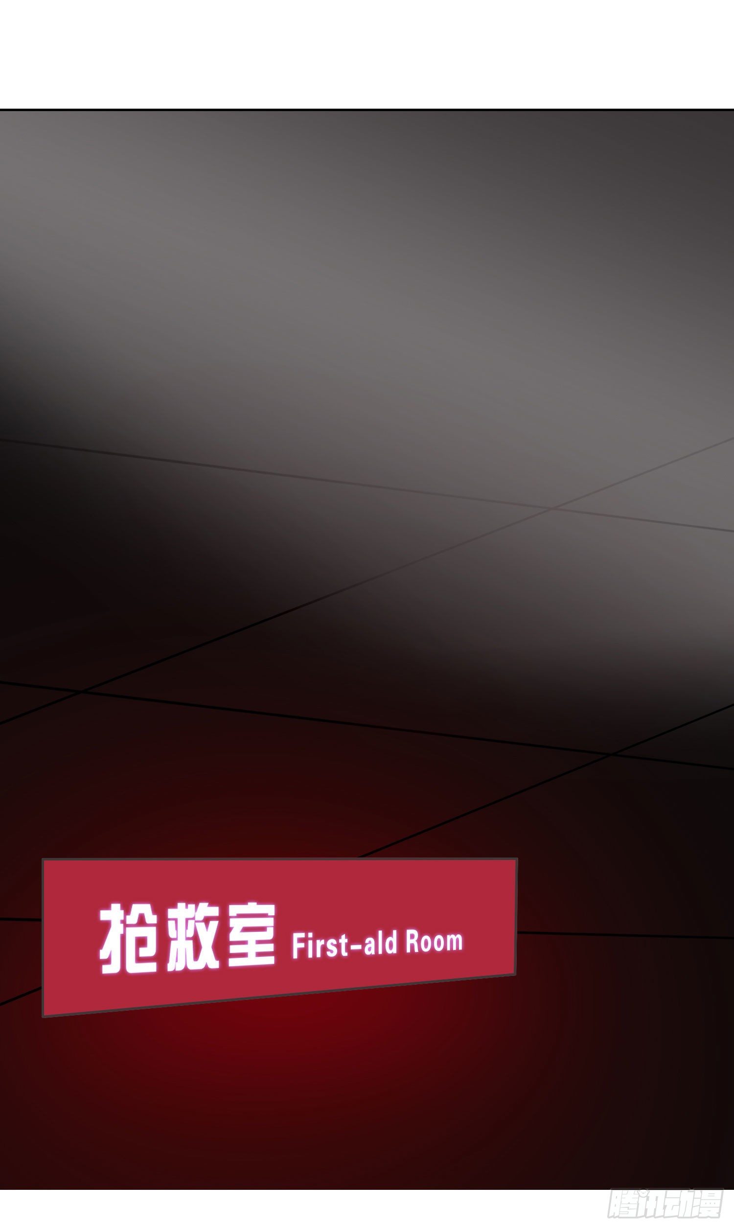 第16话 那是我的弟弟(1/2)-第18话