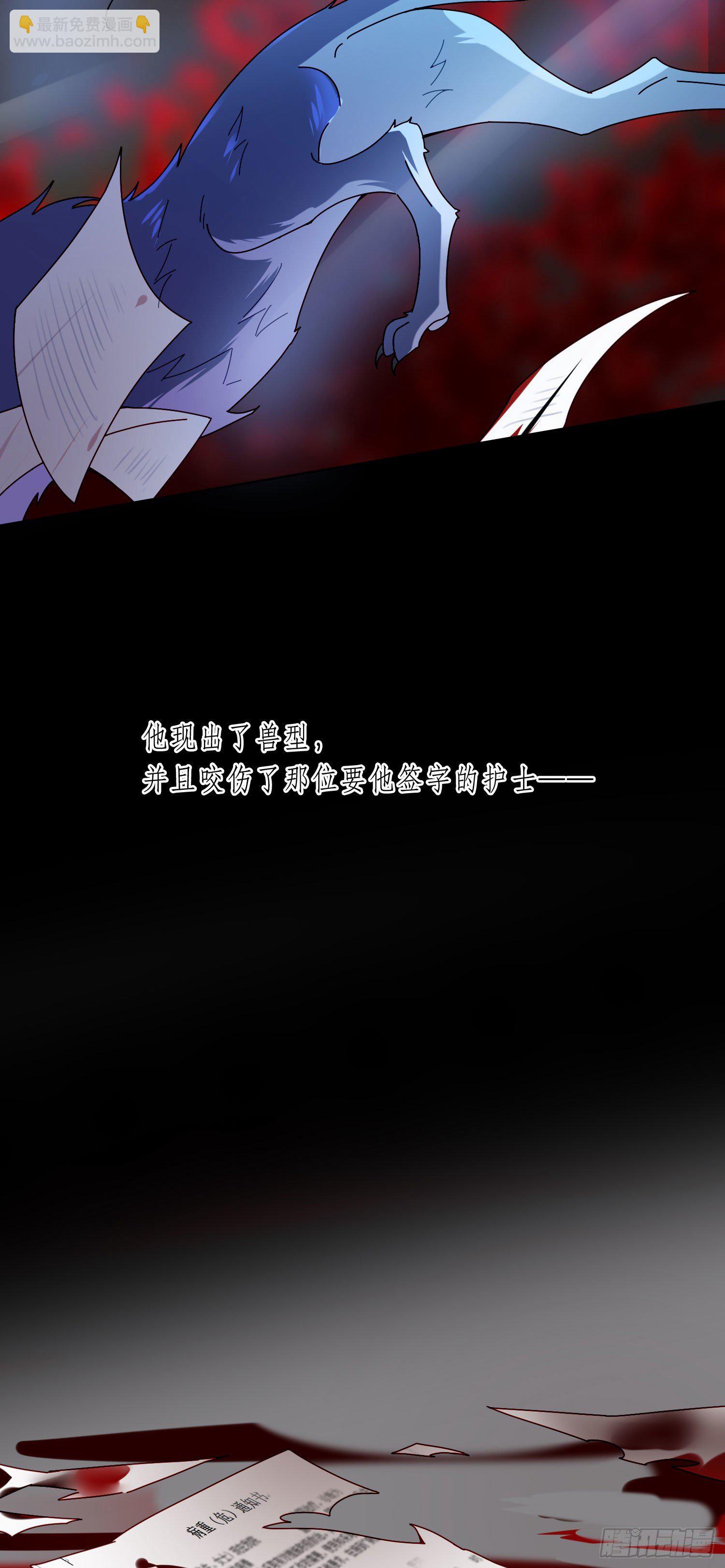 第16话 那是我的弟弟(1/2)-第18话