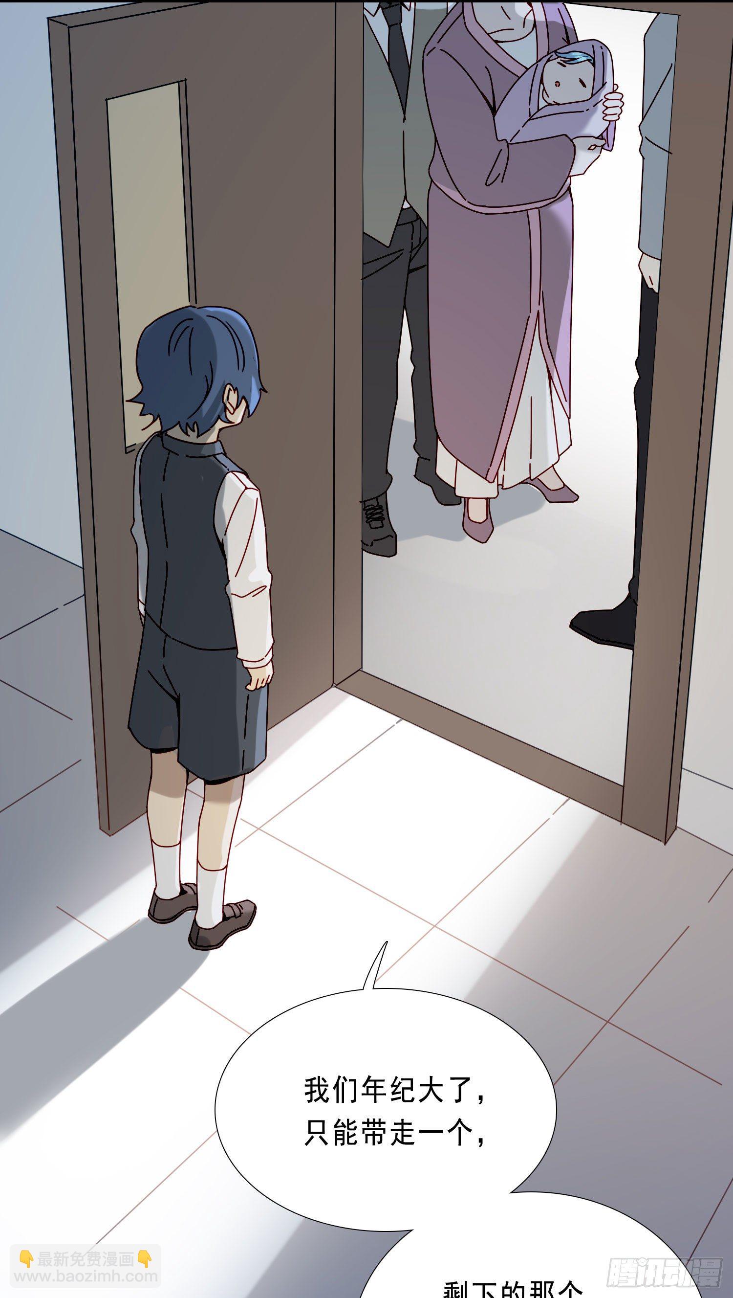 第16话 那是我的弟弟(1/2)-第18话