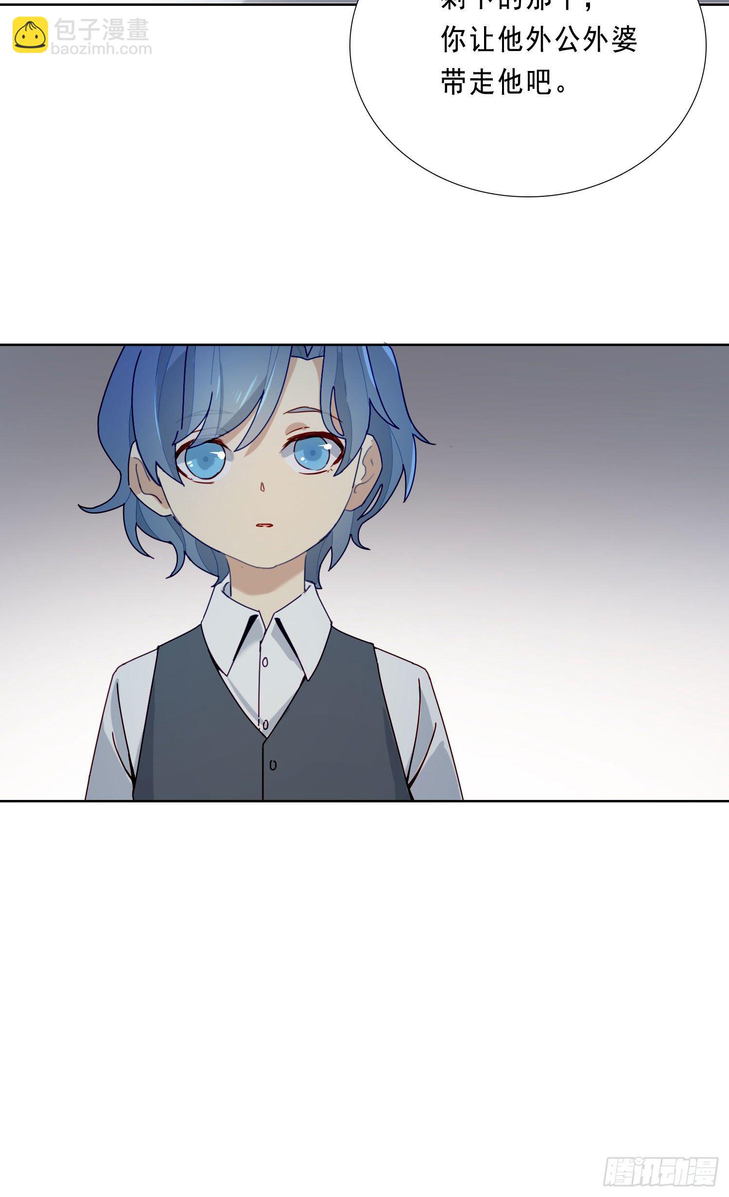 第16话 那是我的弟弟(1/2)-第18话