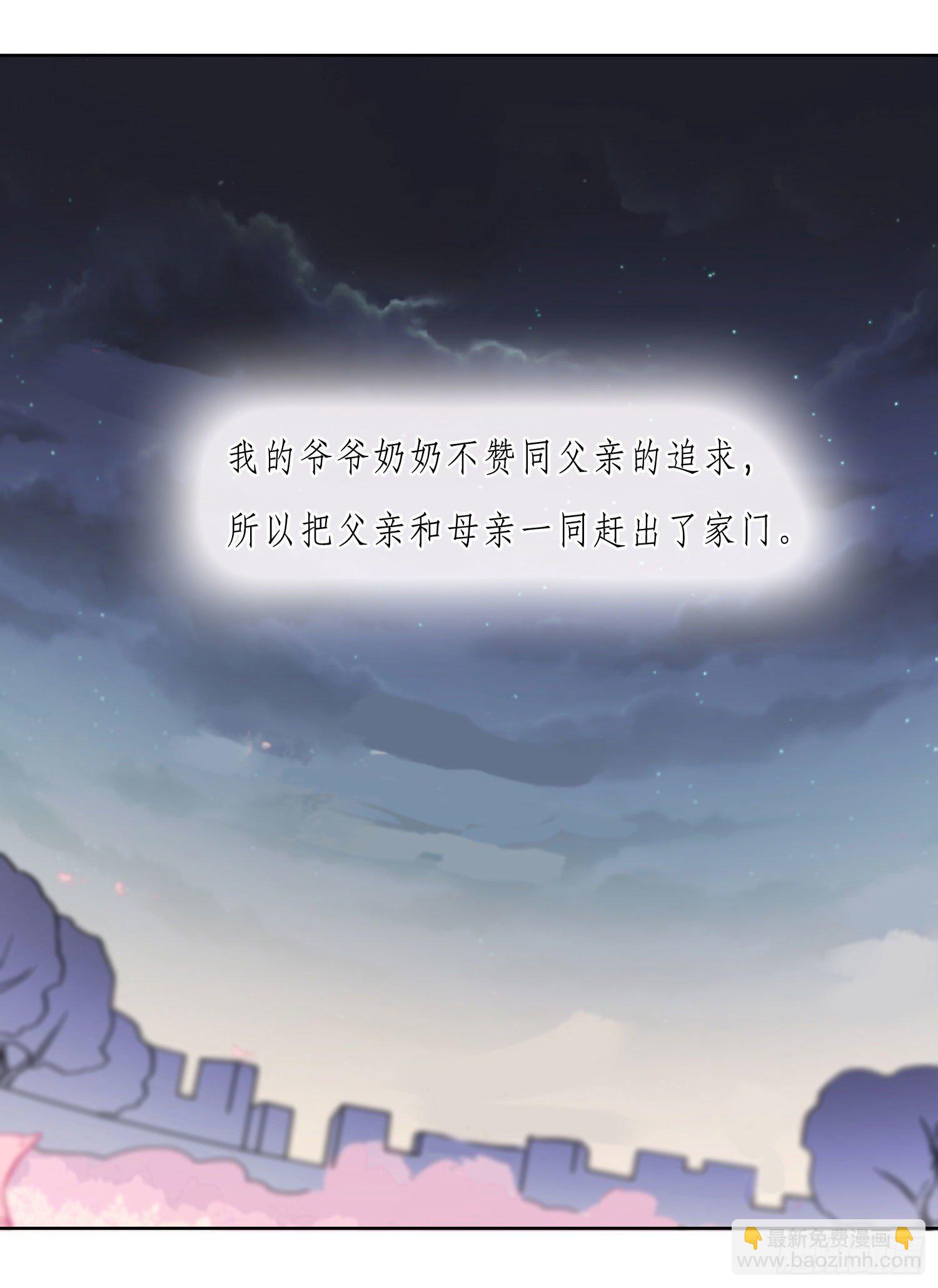 第16话 那是我的弟弟(1/2)-第18话