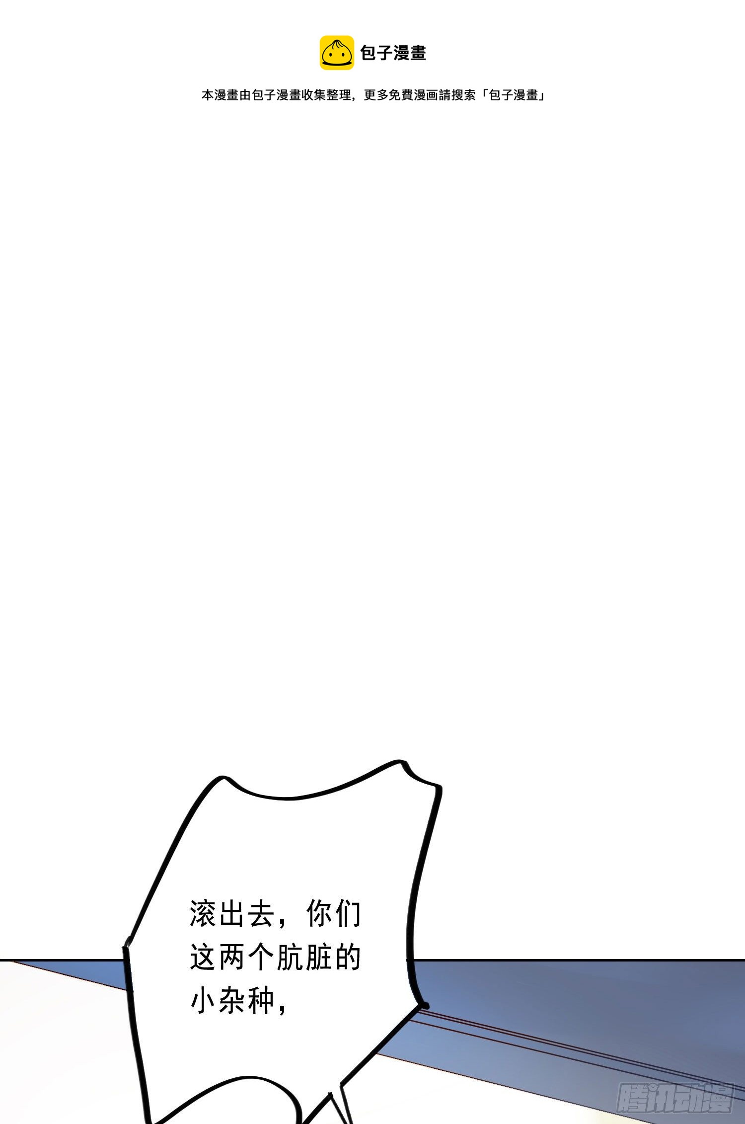 第18话 别去可以吗？-第20话