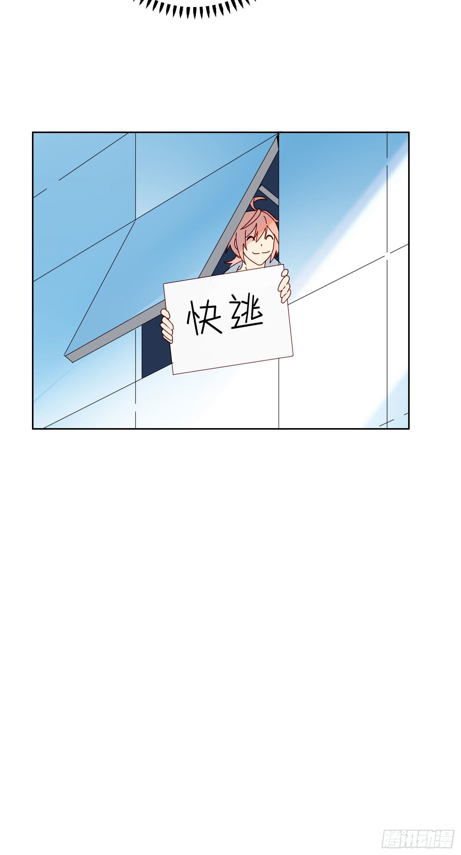 第18话 别去可以吗？-第20话