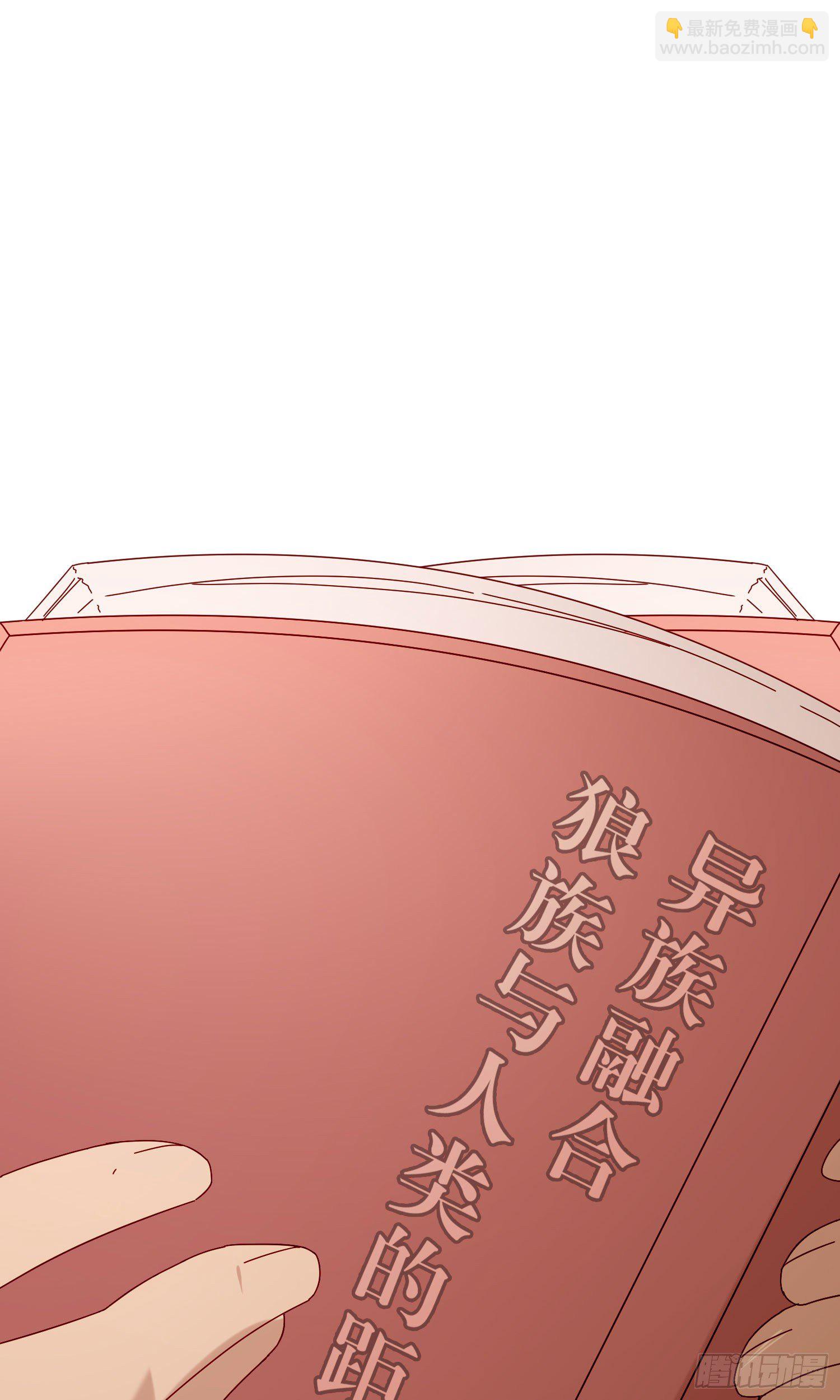 第18话 别去可以吗？-第20话