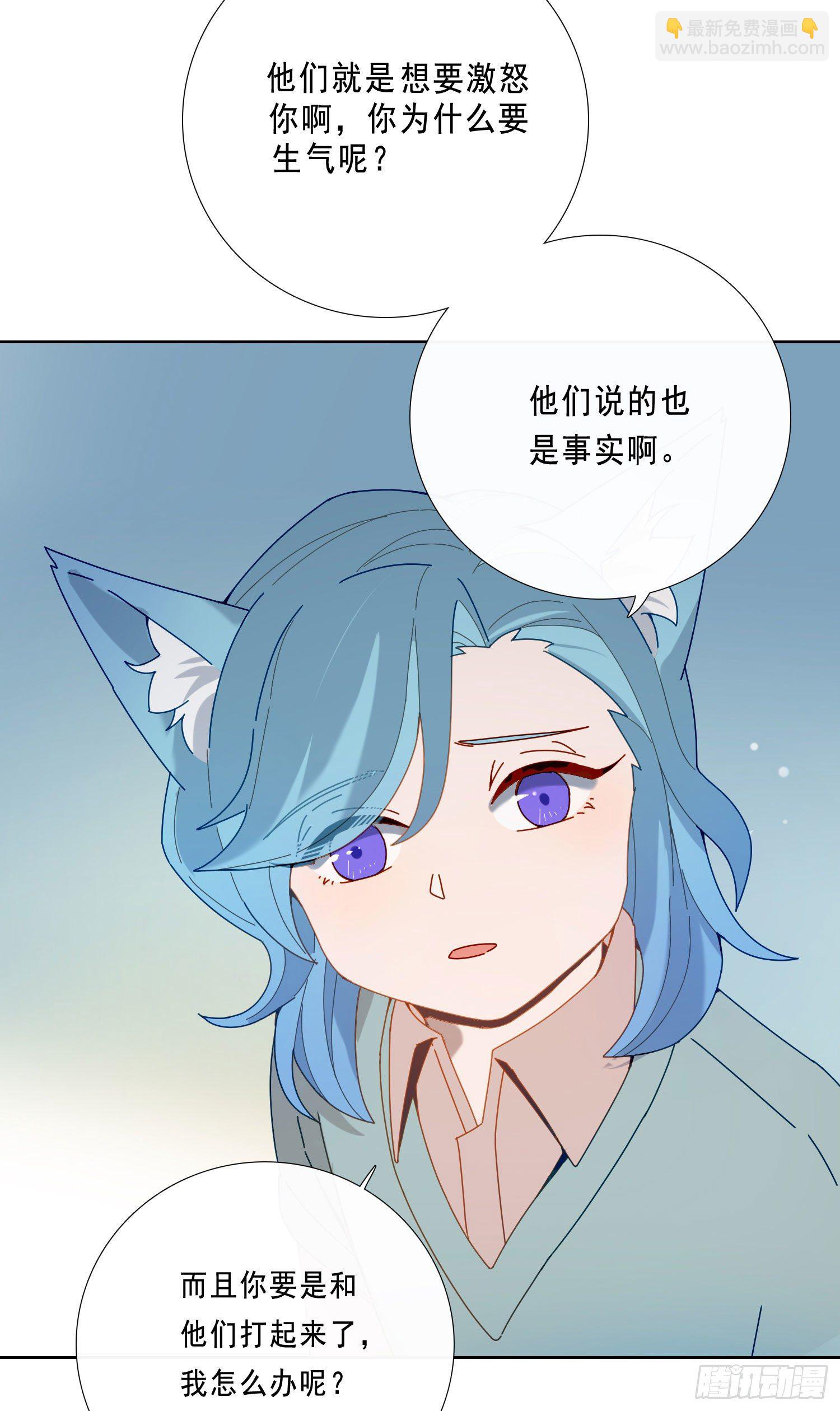 第18话 别去可以吗？-第20话