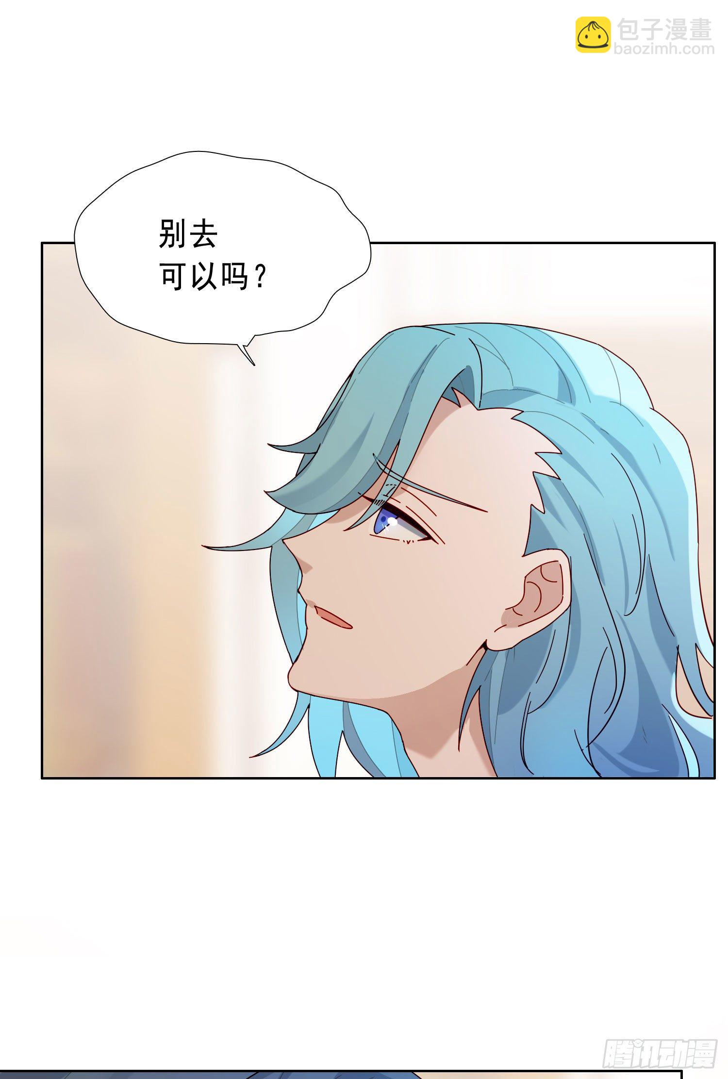 第18话 别去可以吗？-第20话