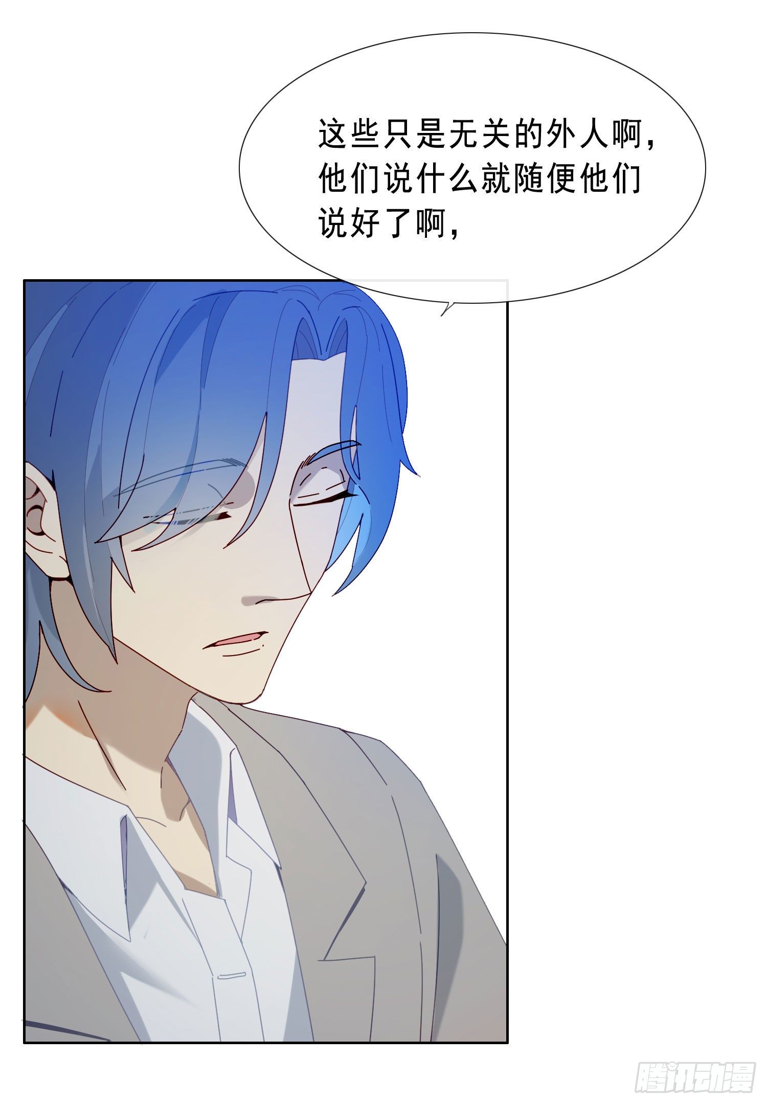 第18话 别去可以吗？-第20话