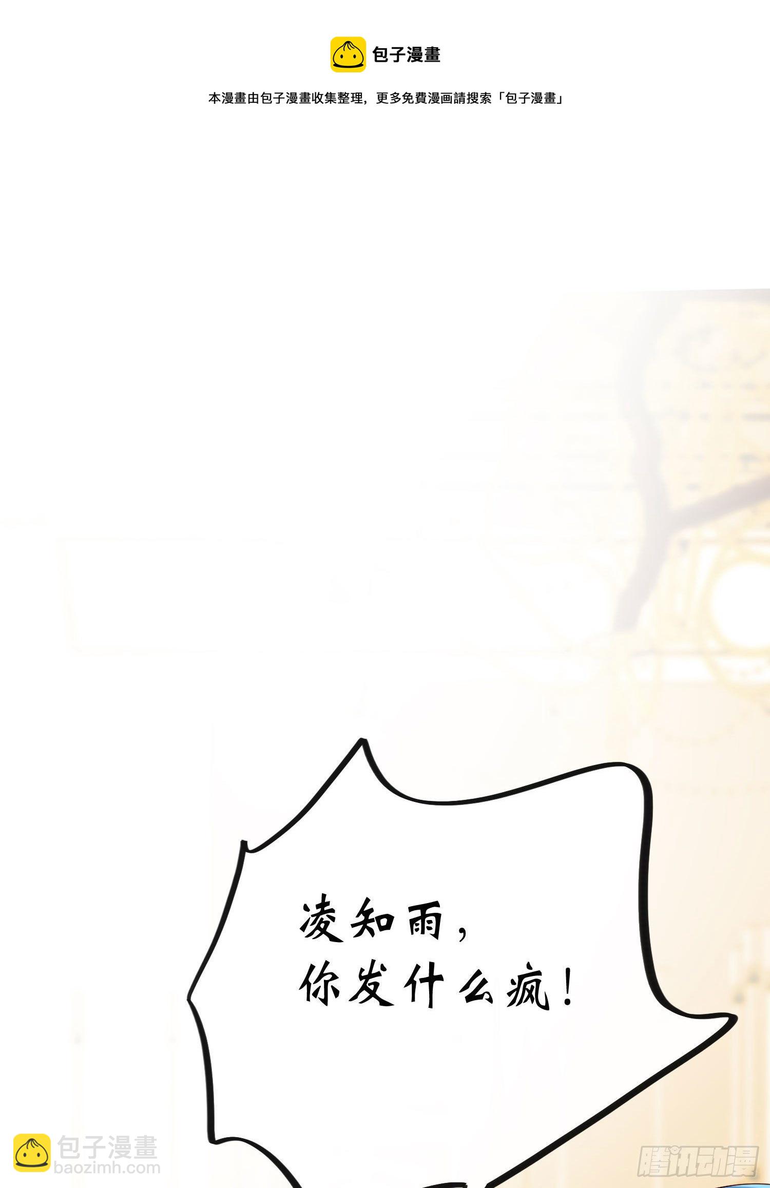 第20话 你也不准放弃(1/2)-第22话