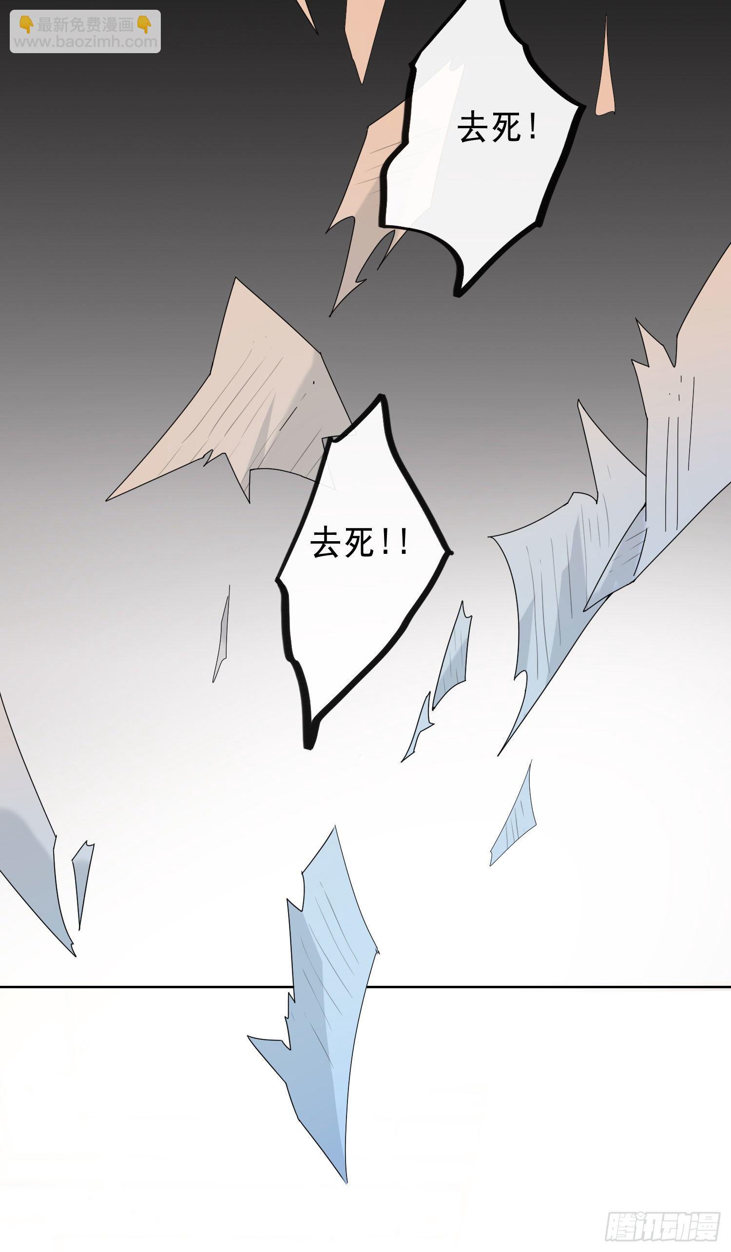 第20话 你也不准放弃(1/2)-第22话