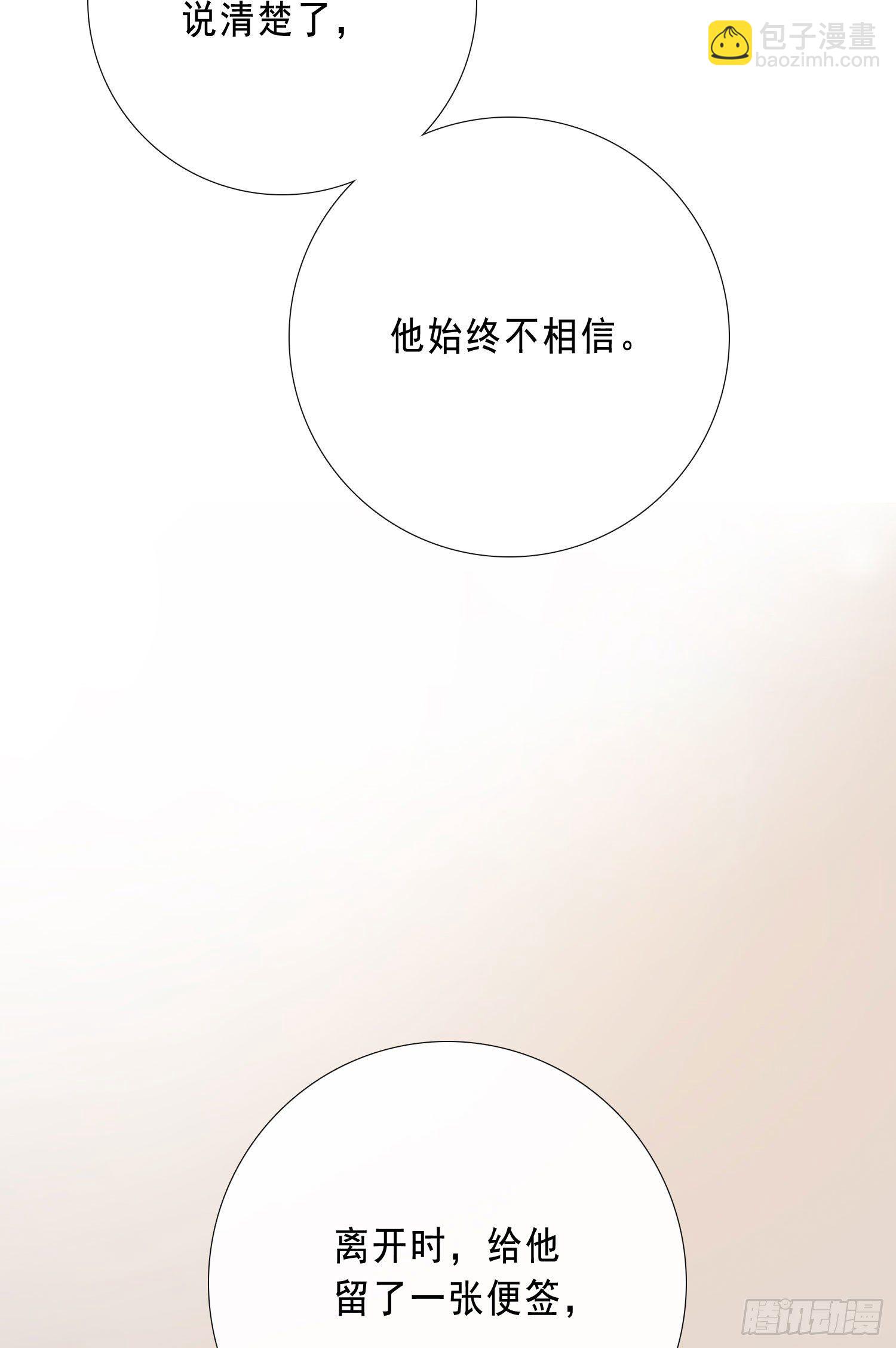 第20话 你也不准放弃(1/2)-第22话