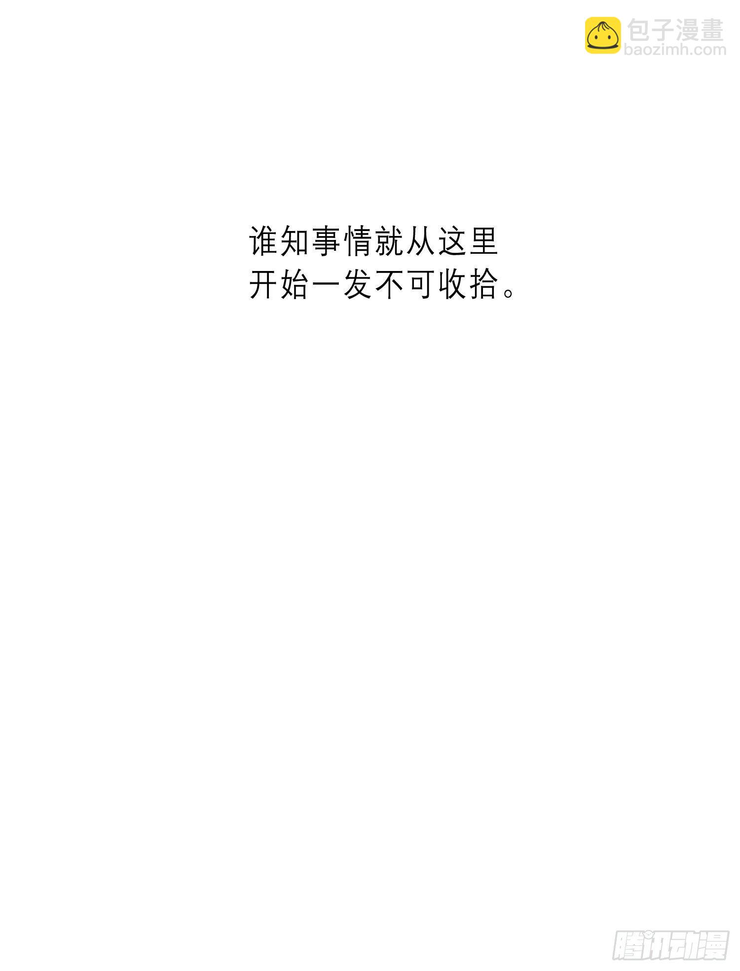 第20话 你也不准放弃(1/2)-第22话