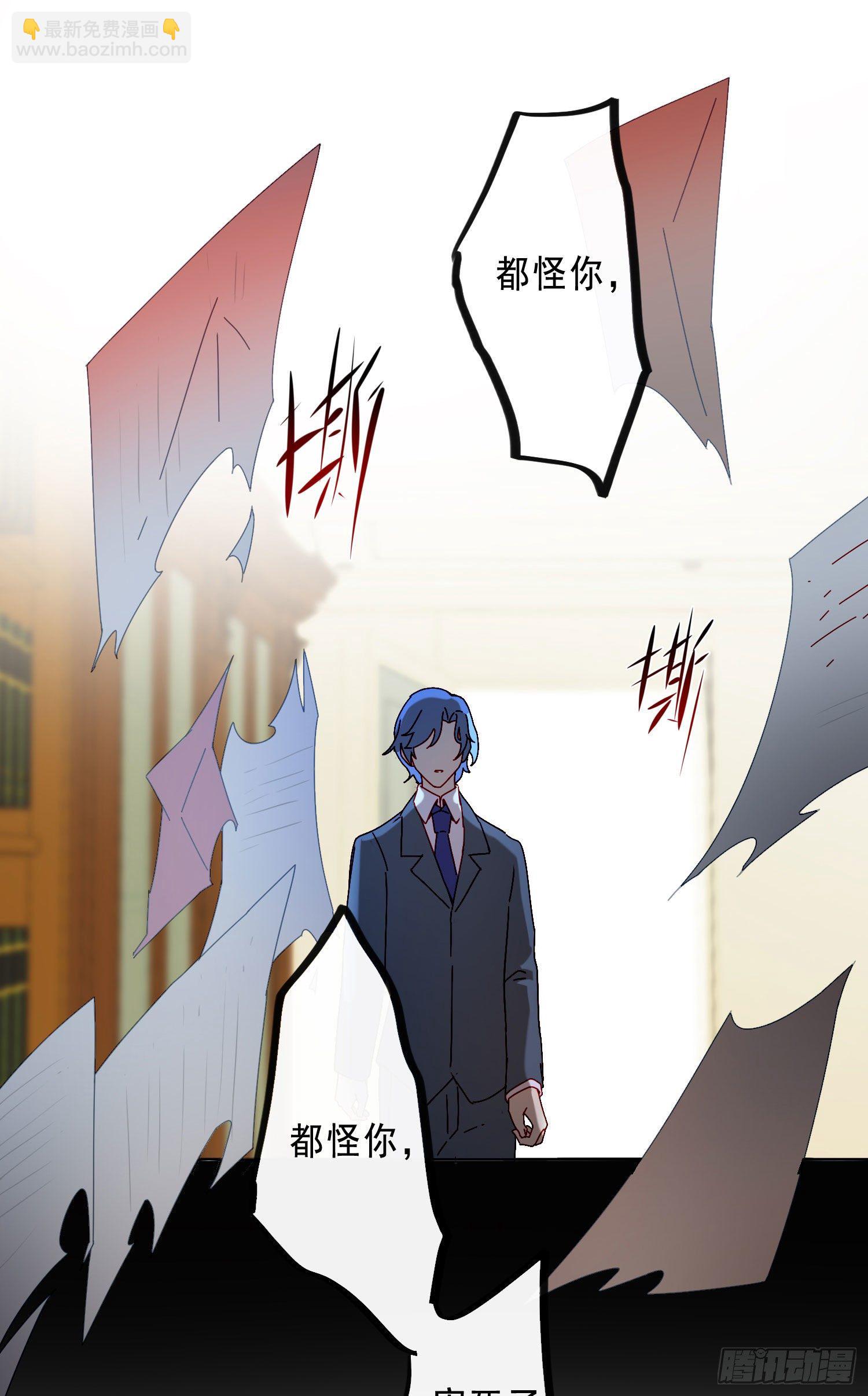 第20话 你也不准放弃(1/2)-第22话