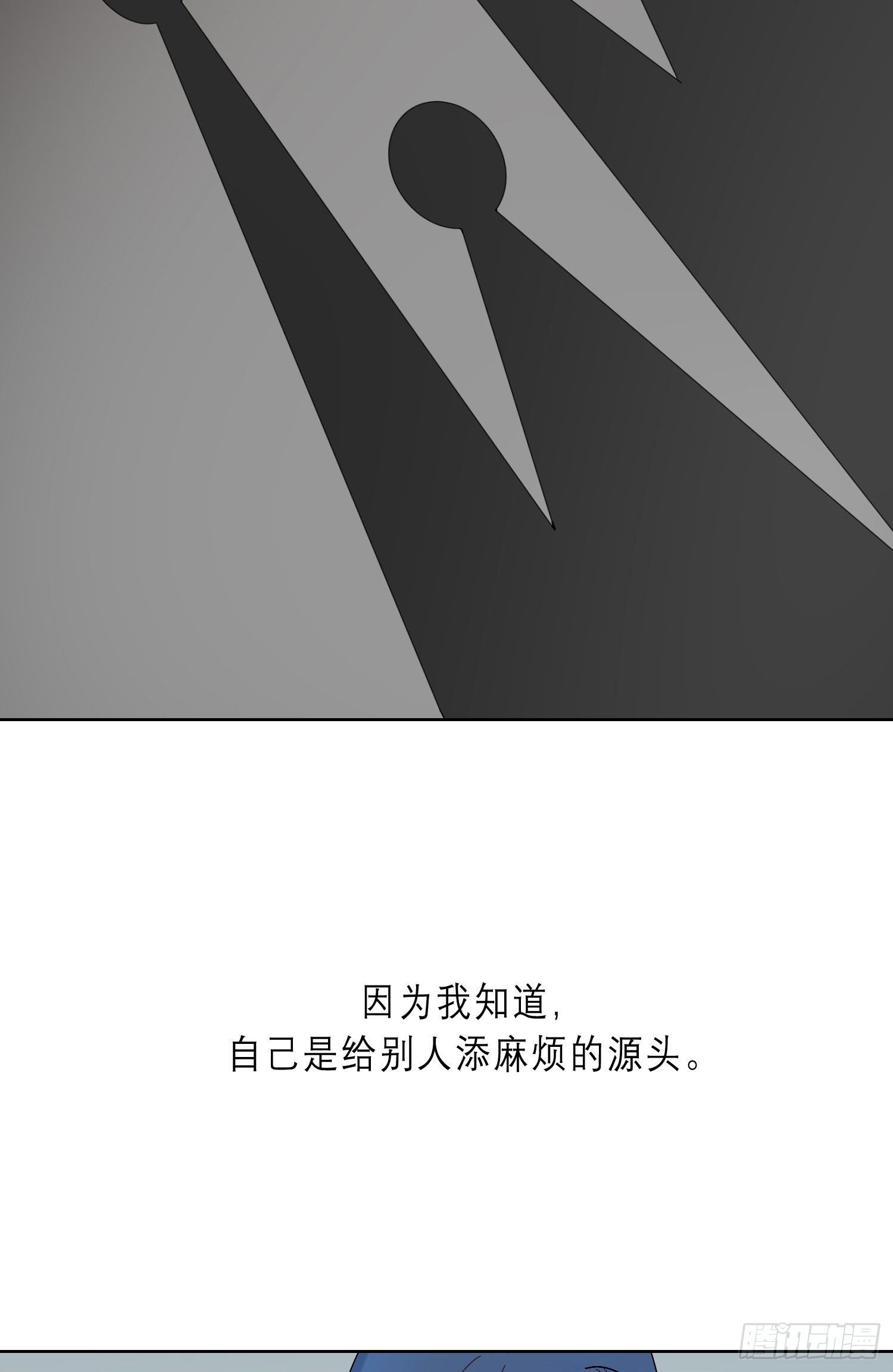 第20话 你也不准放弃(1/2)-第22话