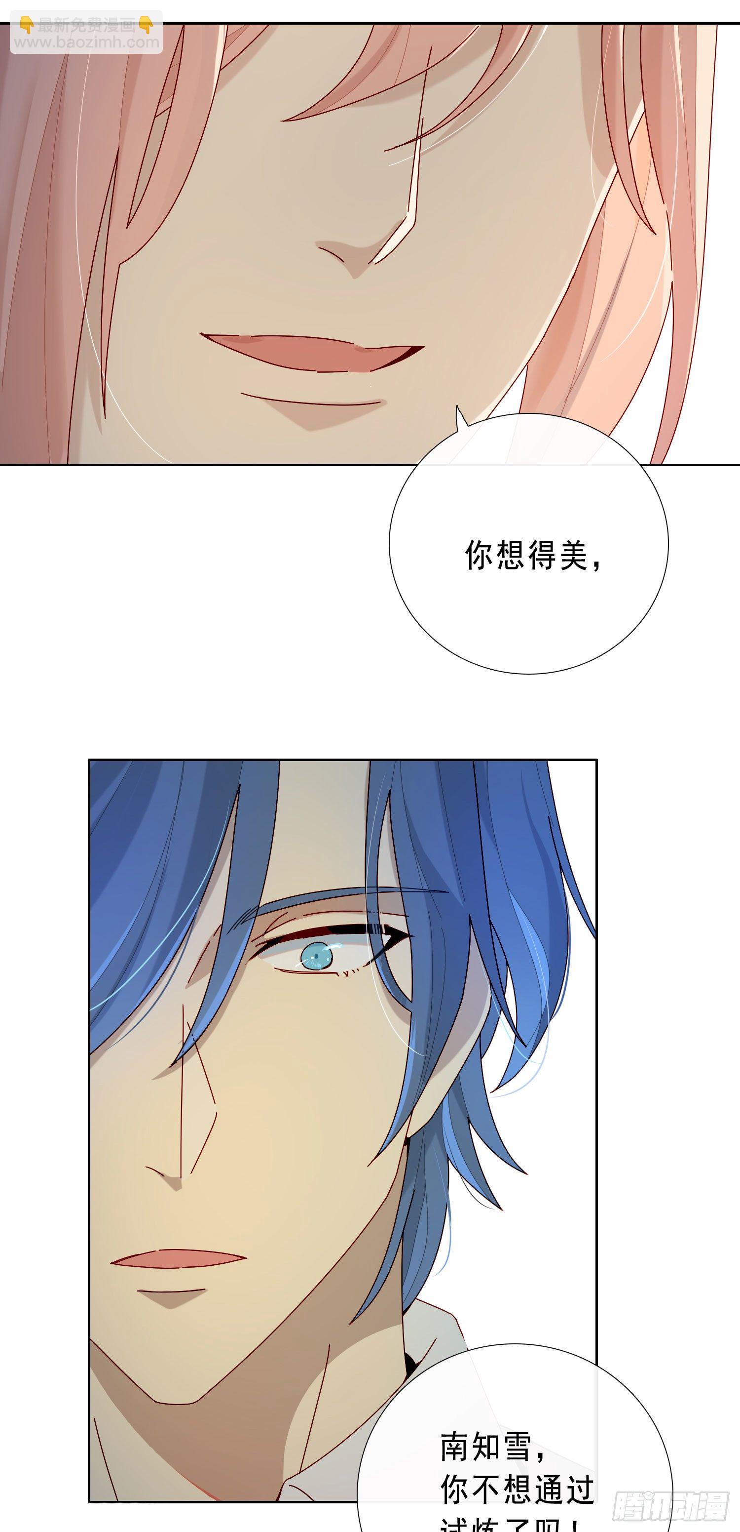 第20话 你也不准放弃(1/2)-第22话