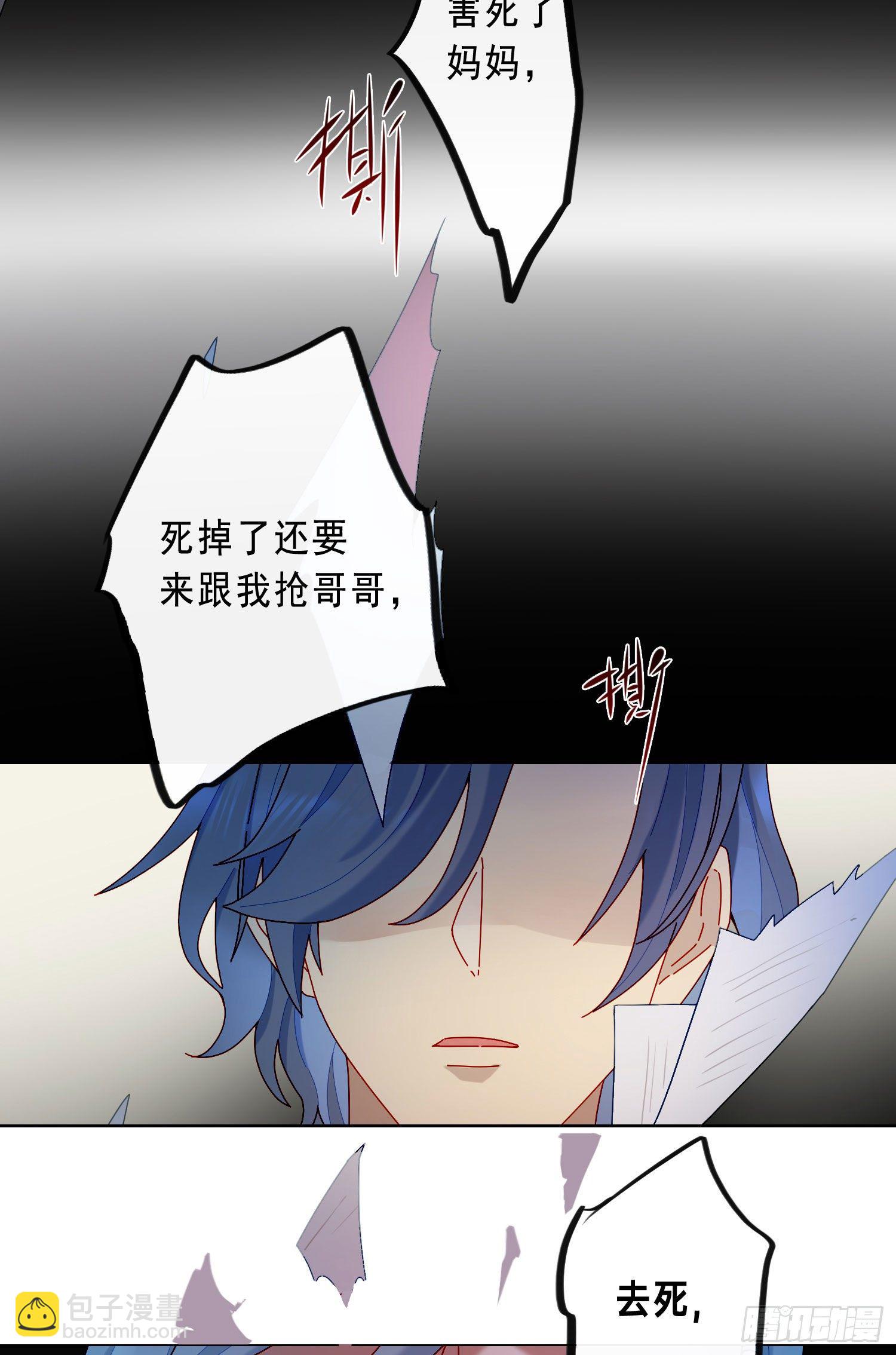 第20话 你也不准放弃(1/2)-第22话