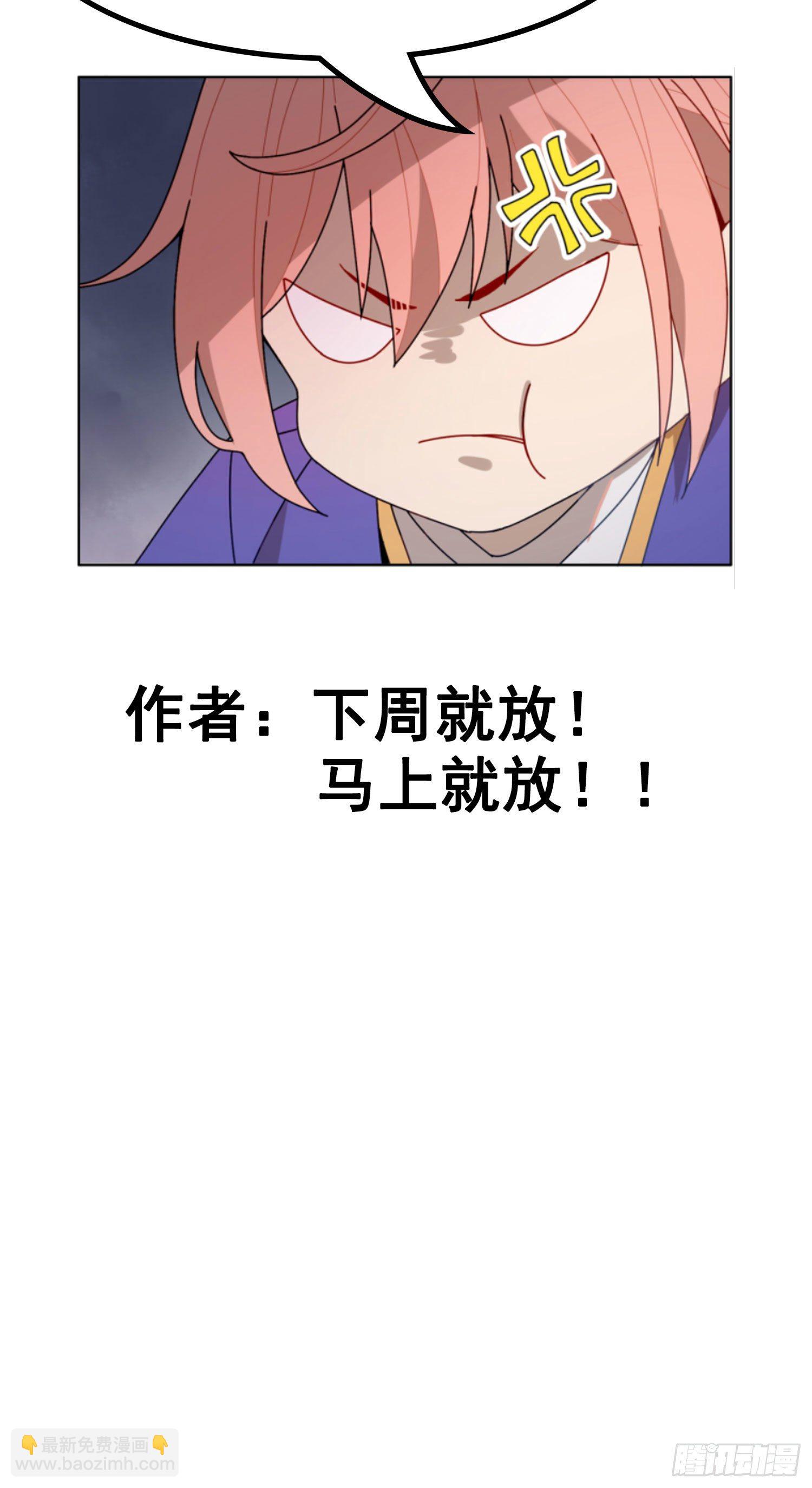 第20话 你也不准放弃(1/2)-第22话