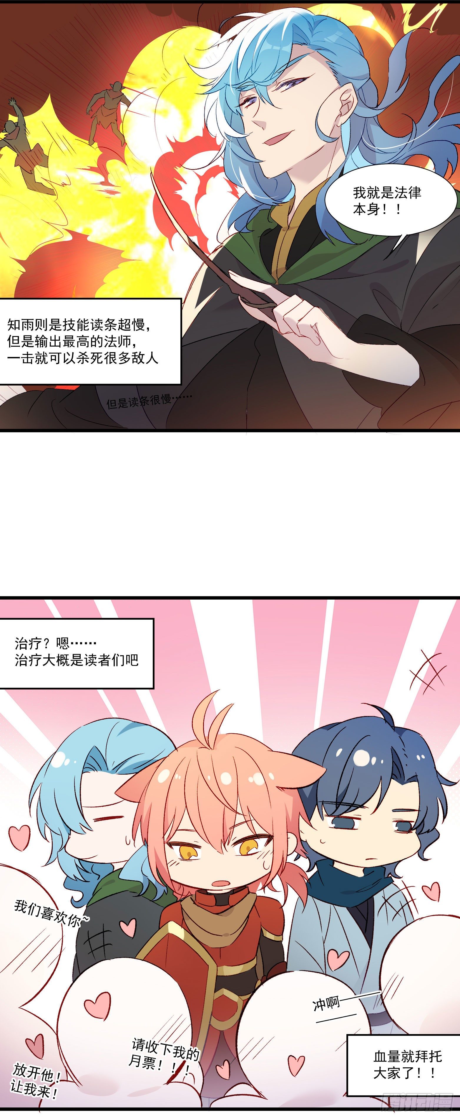 第20话 你也不准放弃(1/2)-第22话