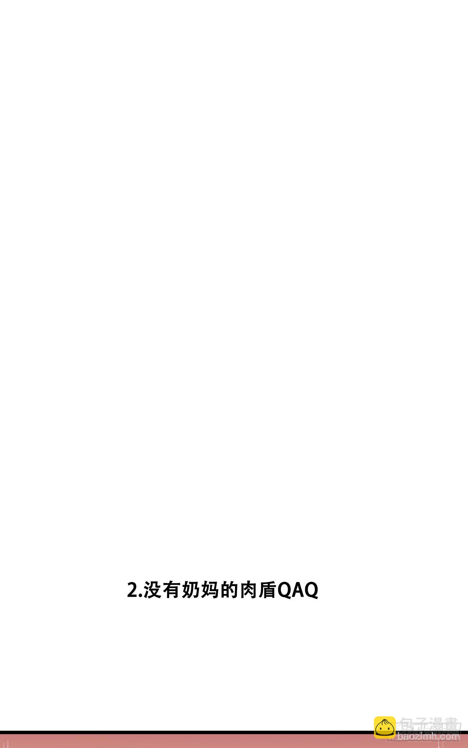 第20话 你也不准放弃(1/2)-第22话