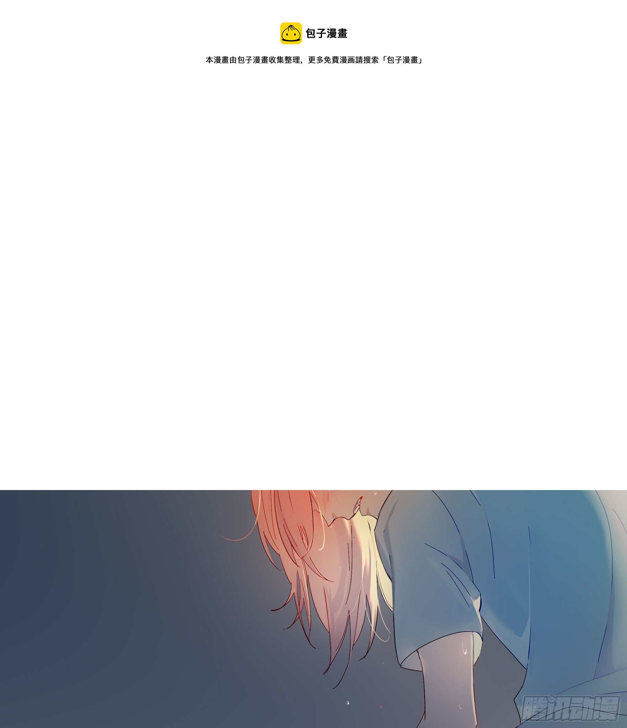 第24话 帮我，阿雪-第26话