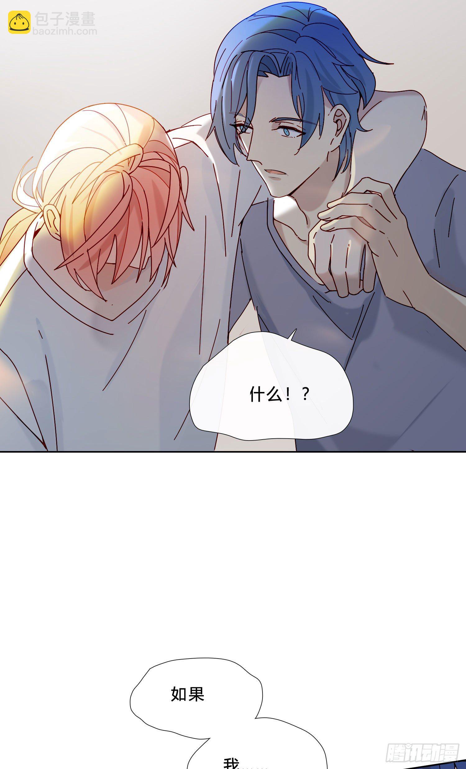 第24话 帮我，阿雪-第26话