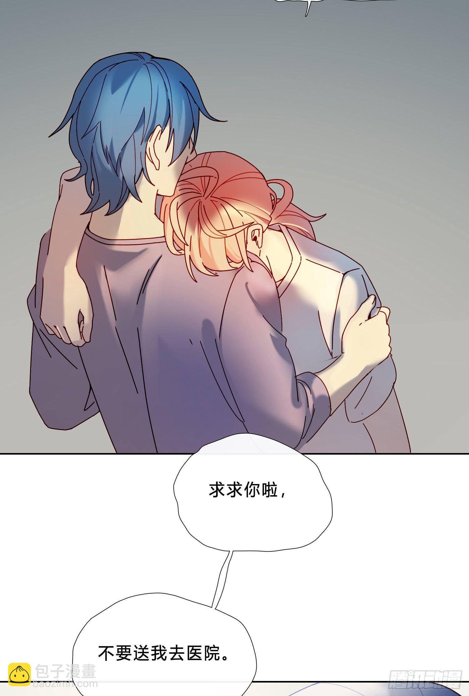 第24话 帮我，阿雪-第26话