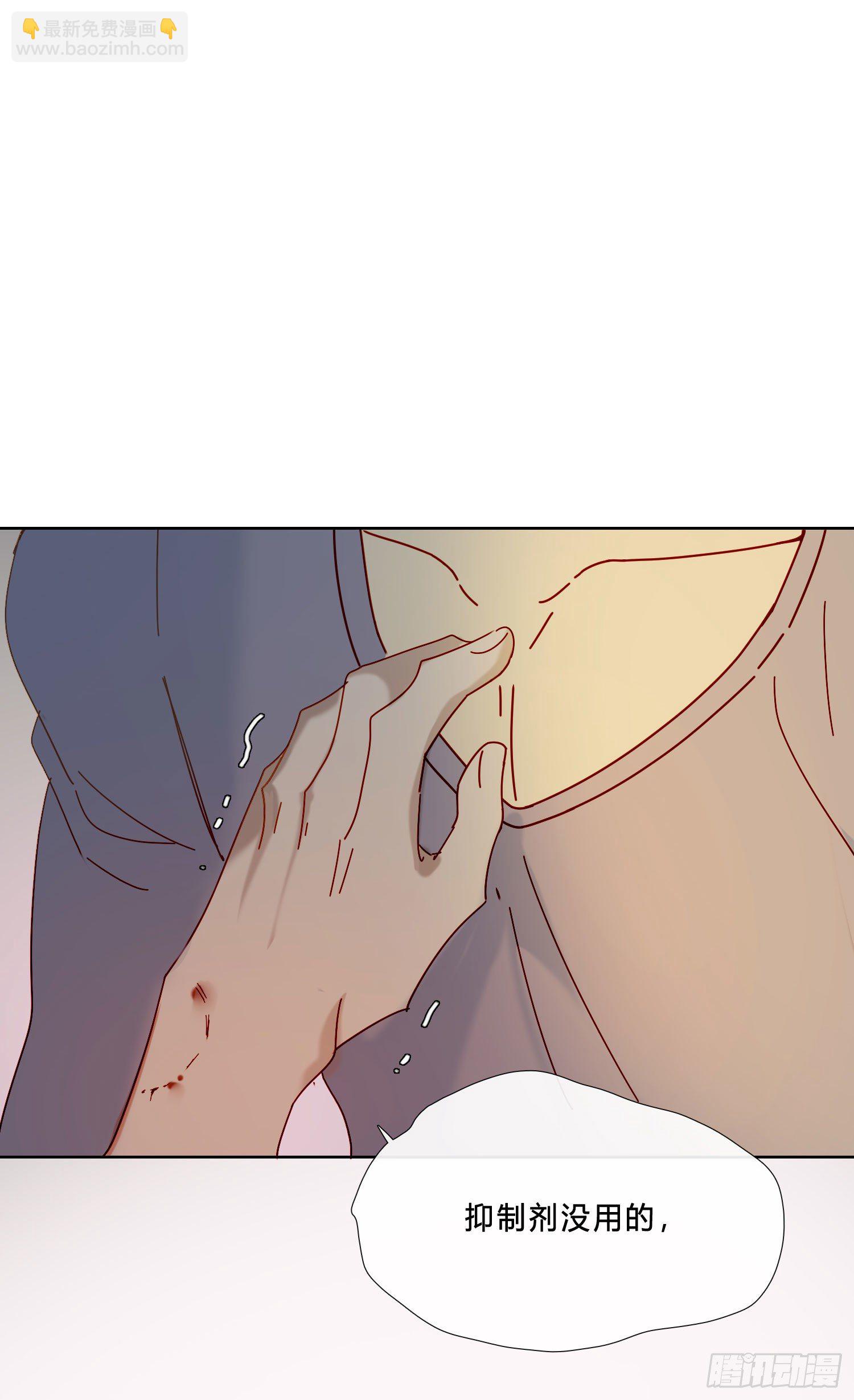 第24话 帮我，阿雪-第26话