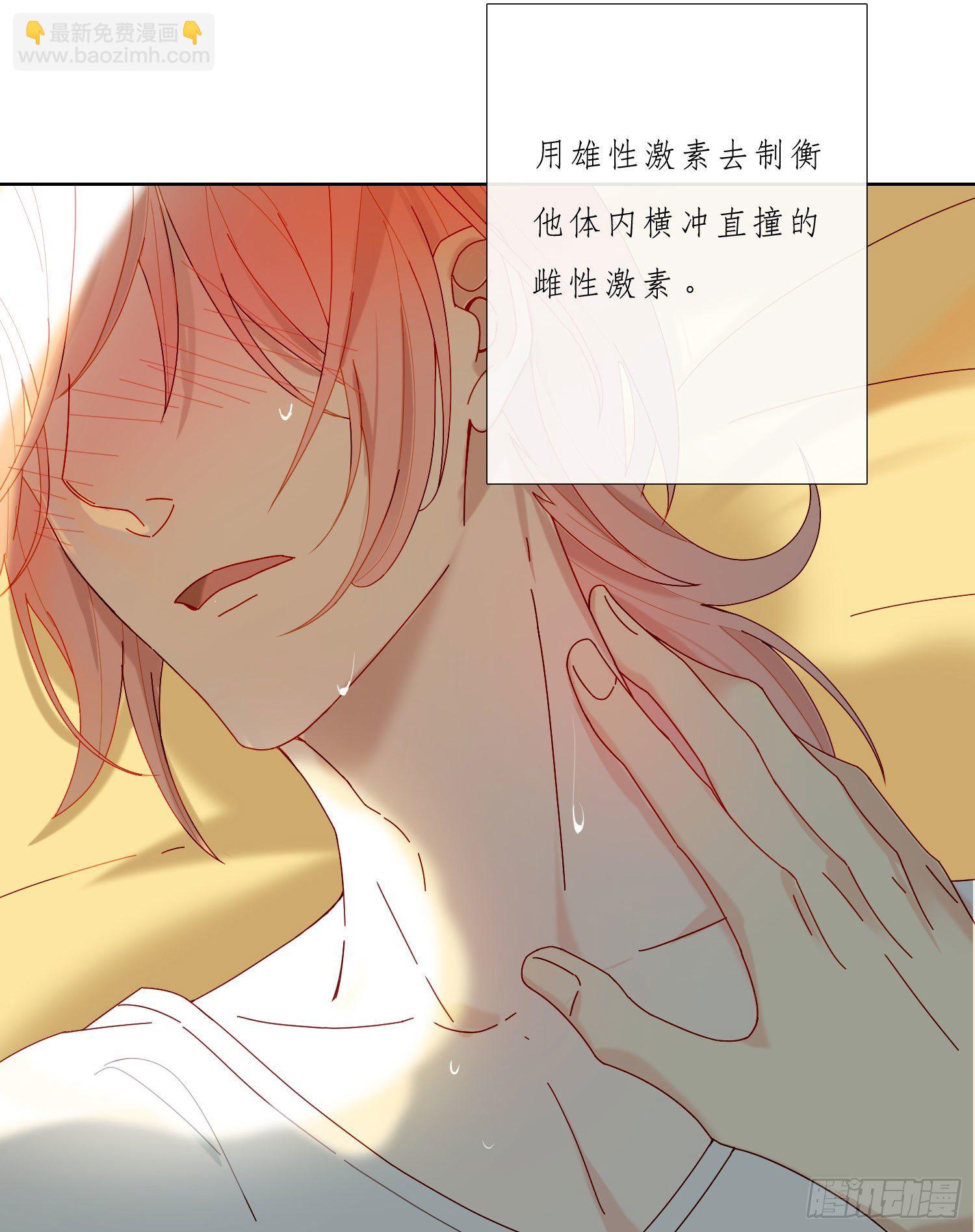 第24话 帮我，阿雪-第26话