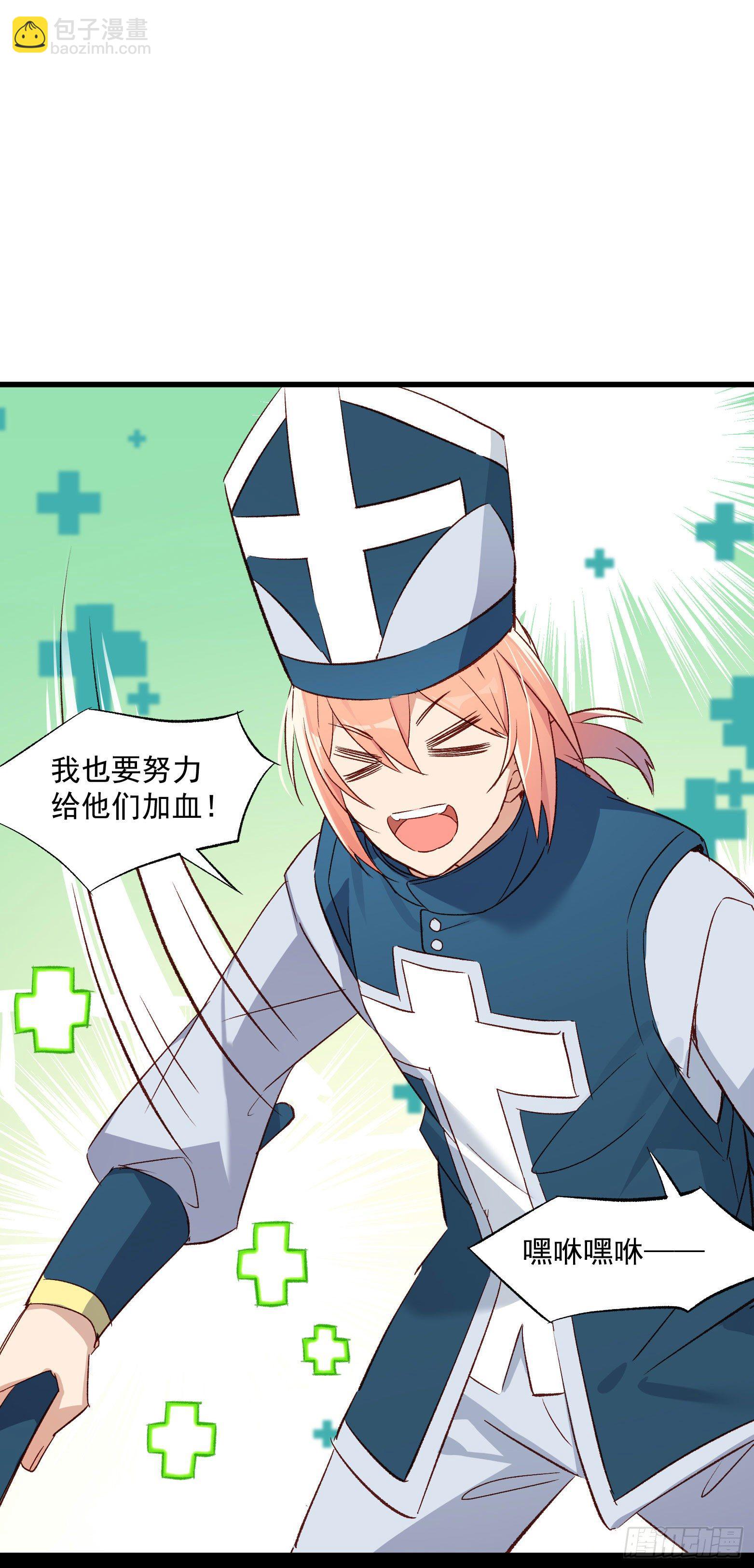 第24话 帮我，阿雪-第26话