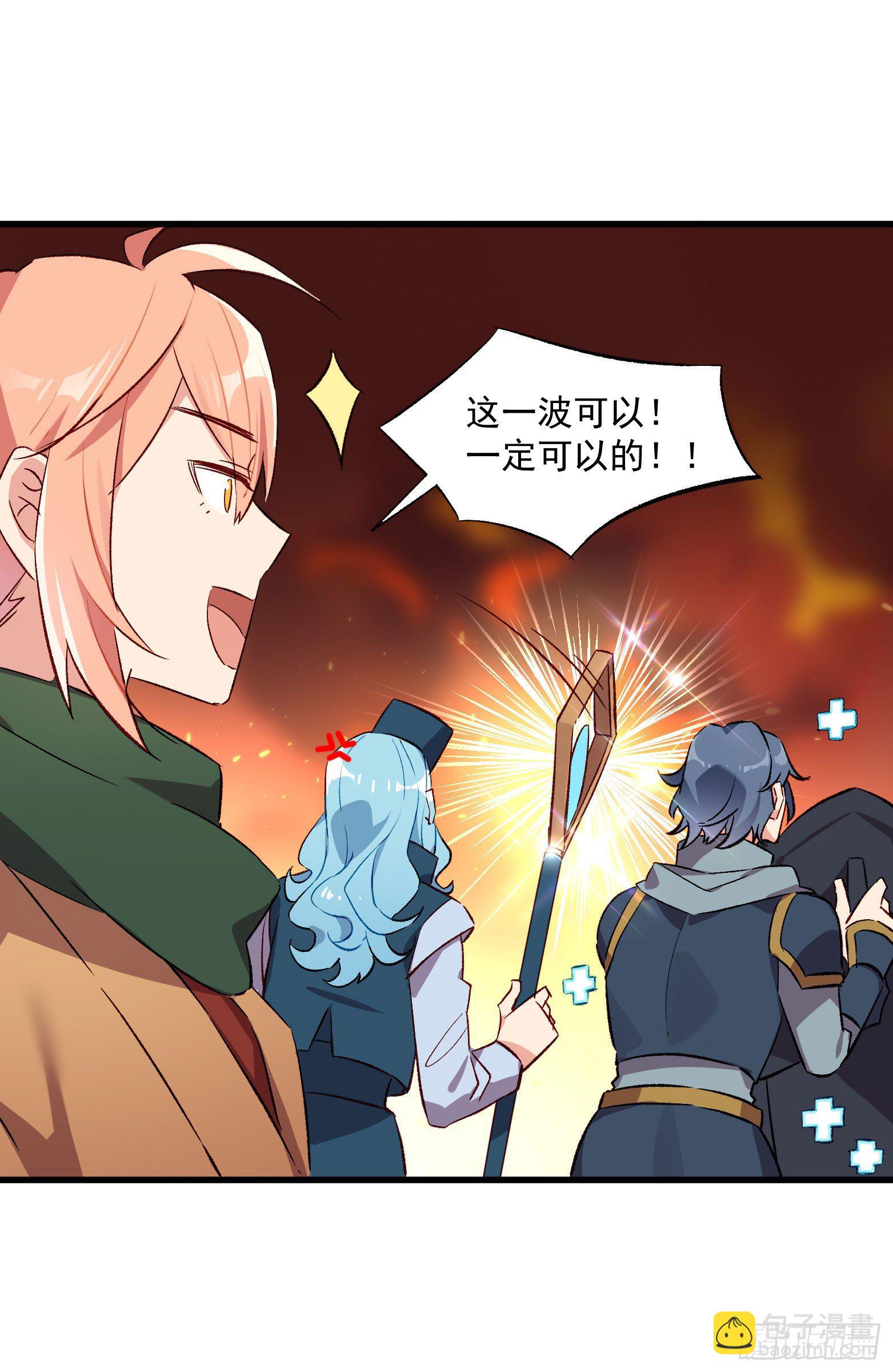 第24话 帮我，阿雪-第26话