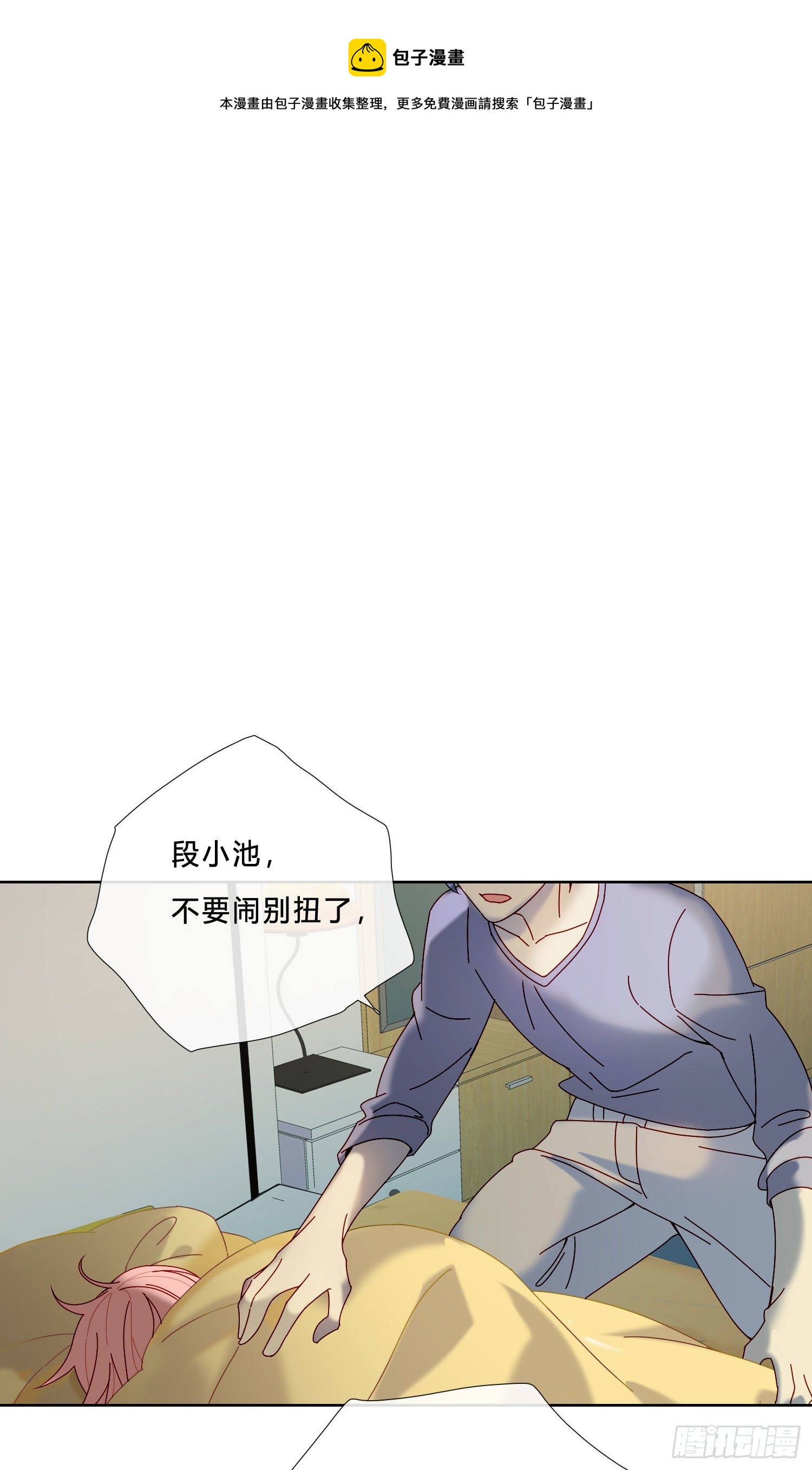 第26话 求你了-第28话