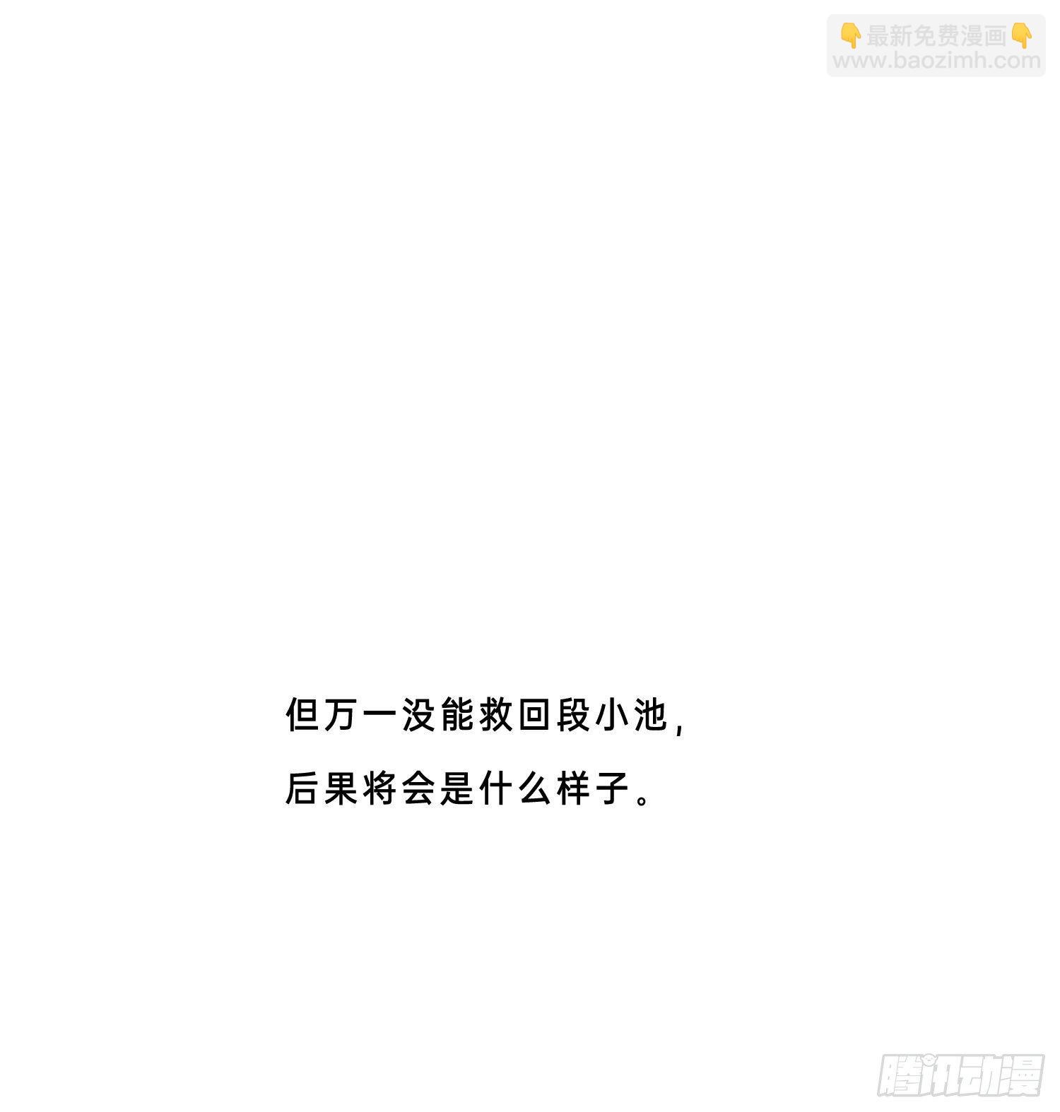 第26话 求你了-第28话