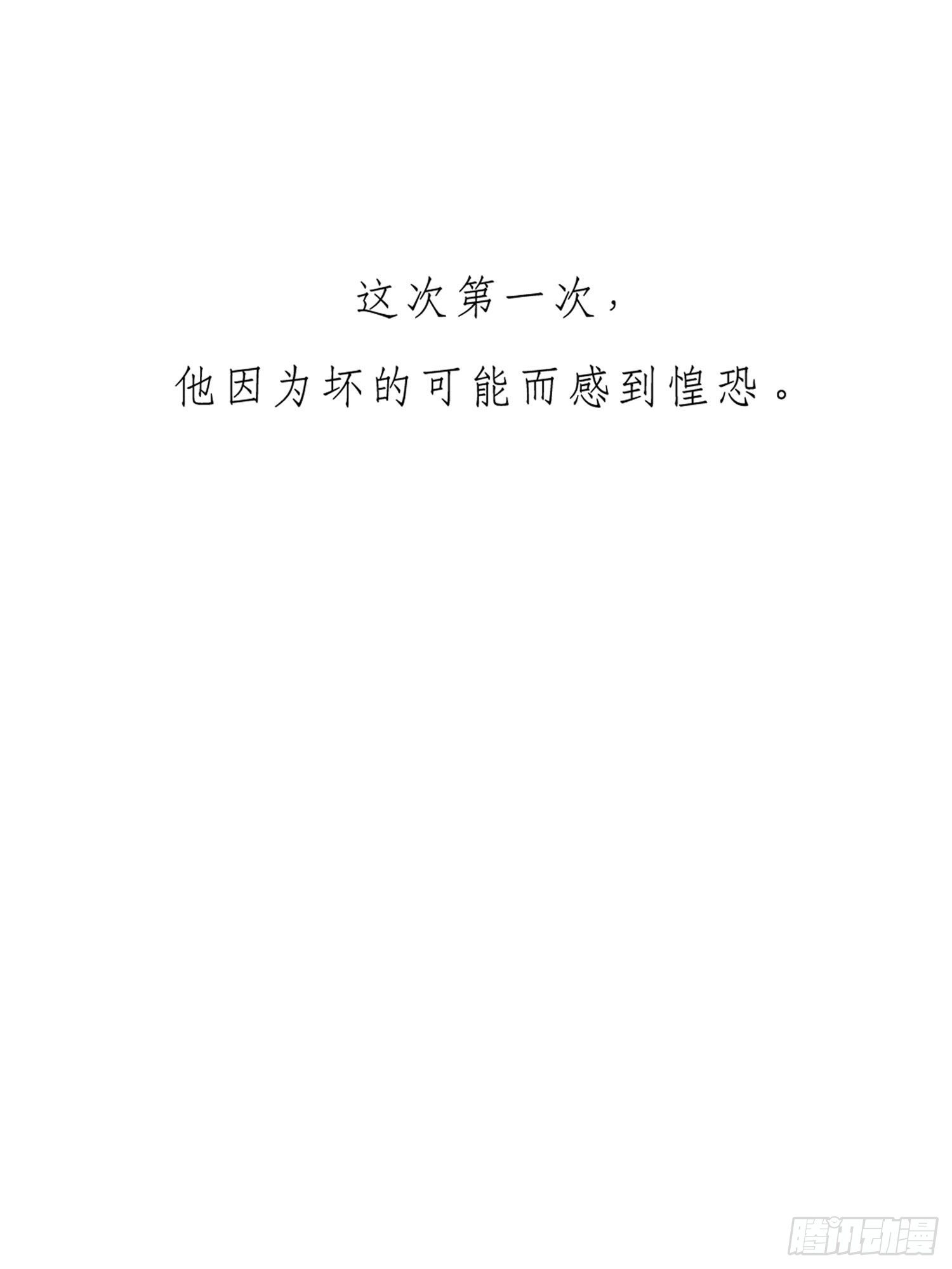 第26话 求你了-第28话