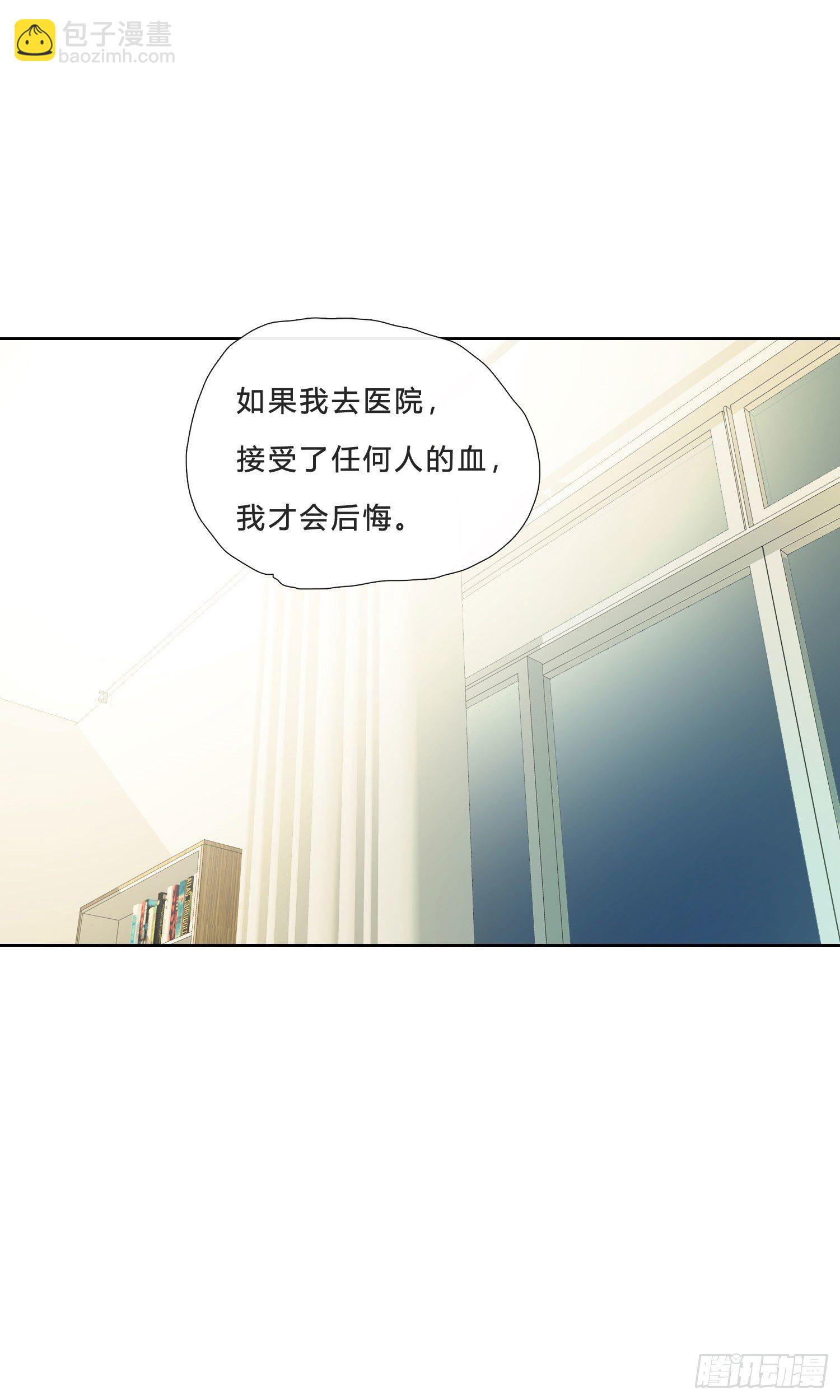 第26话 求你了-第28话