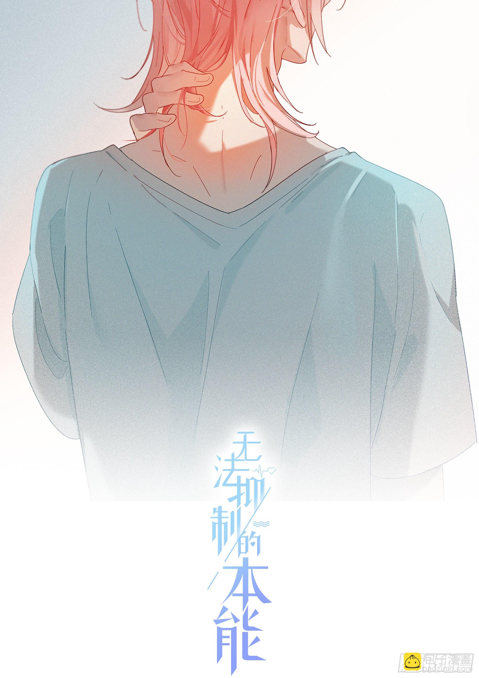 第26话 求你了-第28话