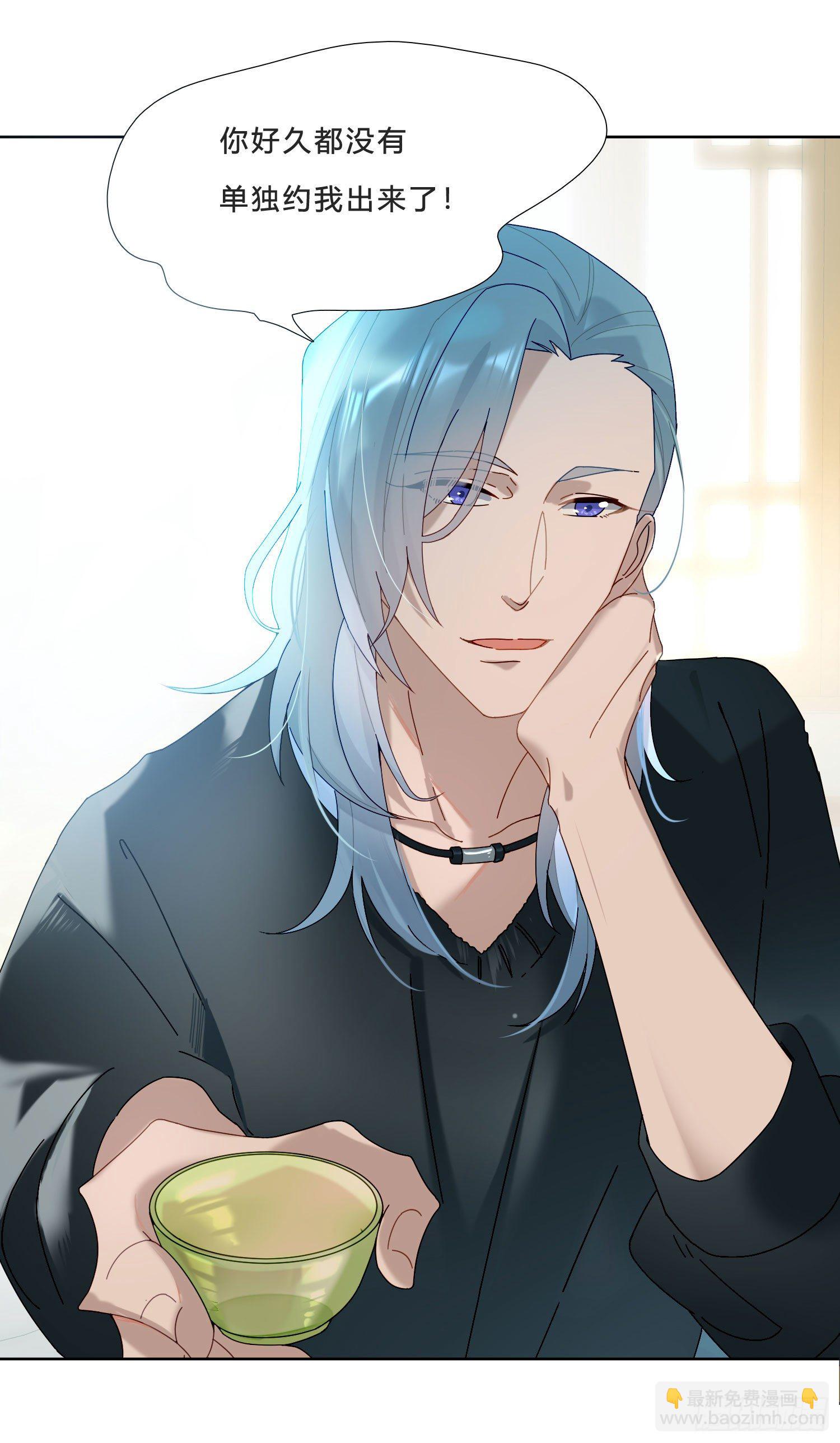 第28话 暴风雨的前夕-第30话