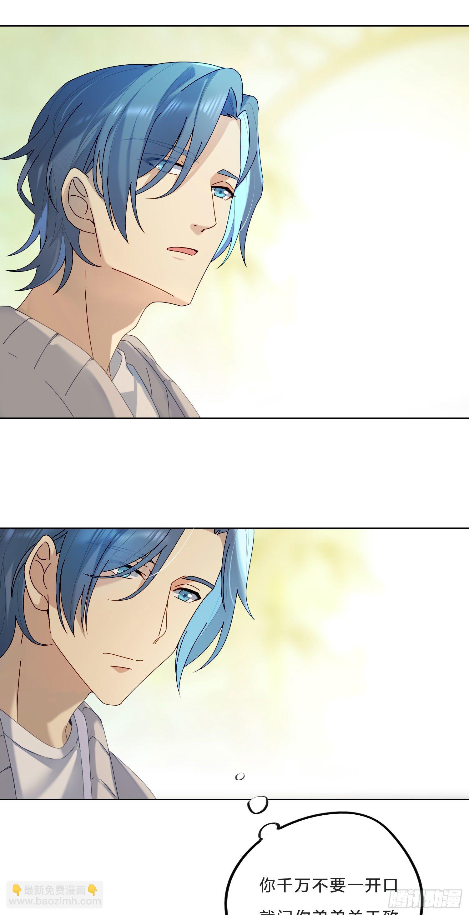 第28话 暴风雨的前夕-第30话