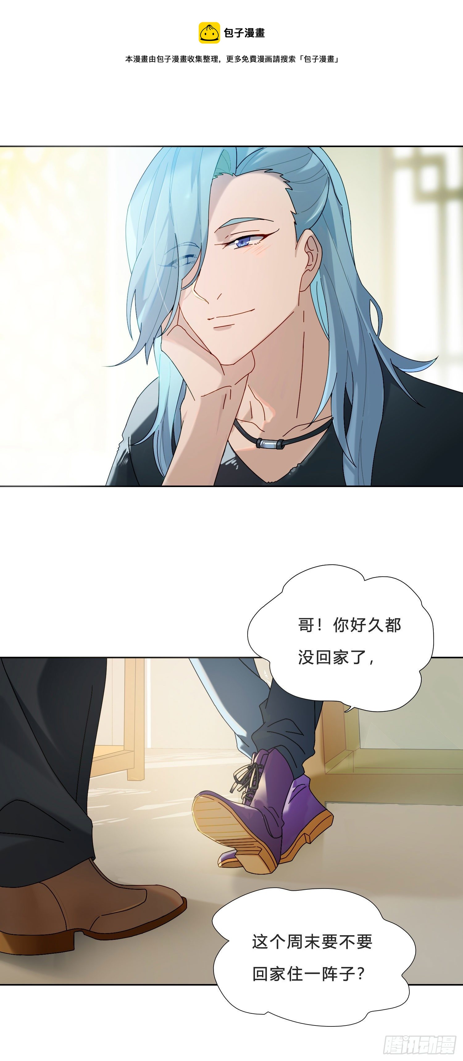 第28话 暴风雨的前夕-第30话