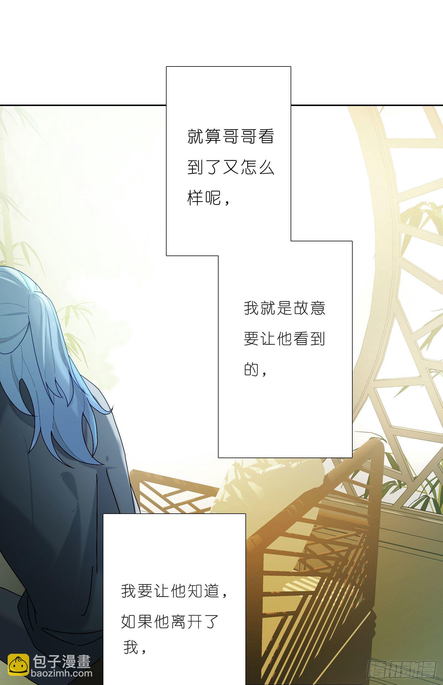 第28话 暴风雨的前夕-第30话